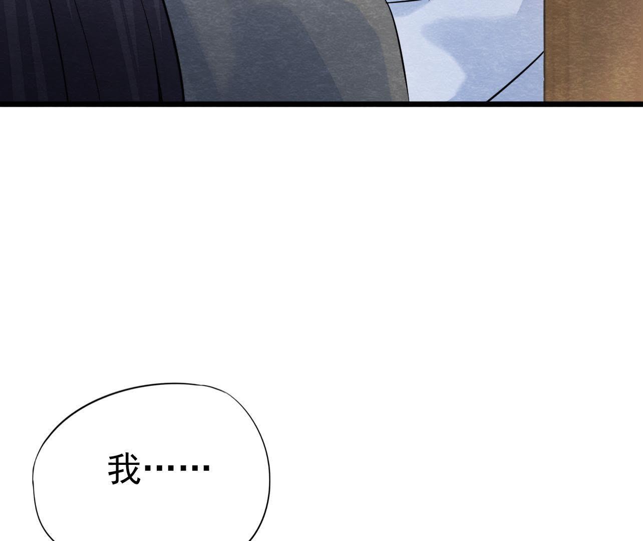 第2季第28话 身份暴露了！(1/2)-第79话