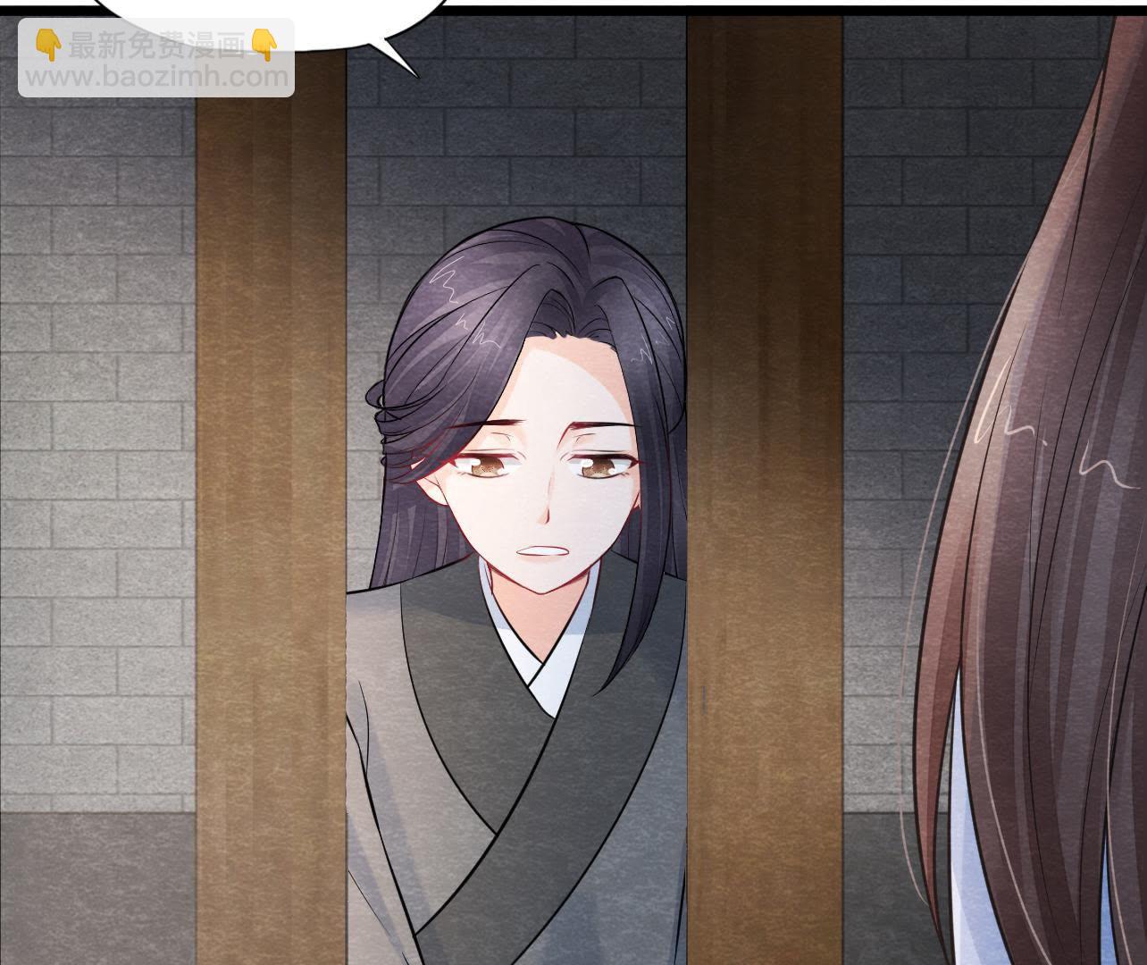 第2季第28话 身份暴露了！(1/2)-第79话