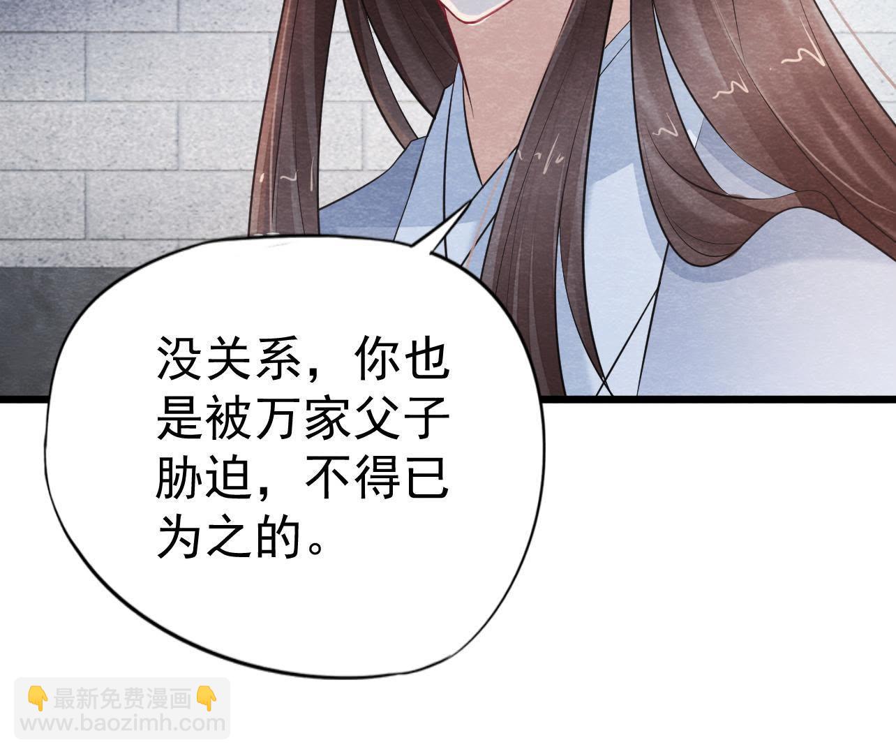 第2季第28话 身份暴露了！(1/2)-第79话