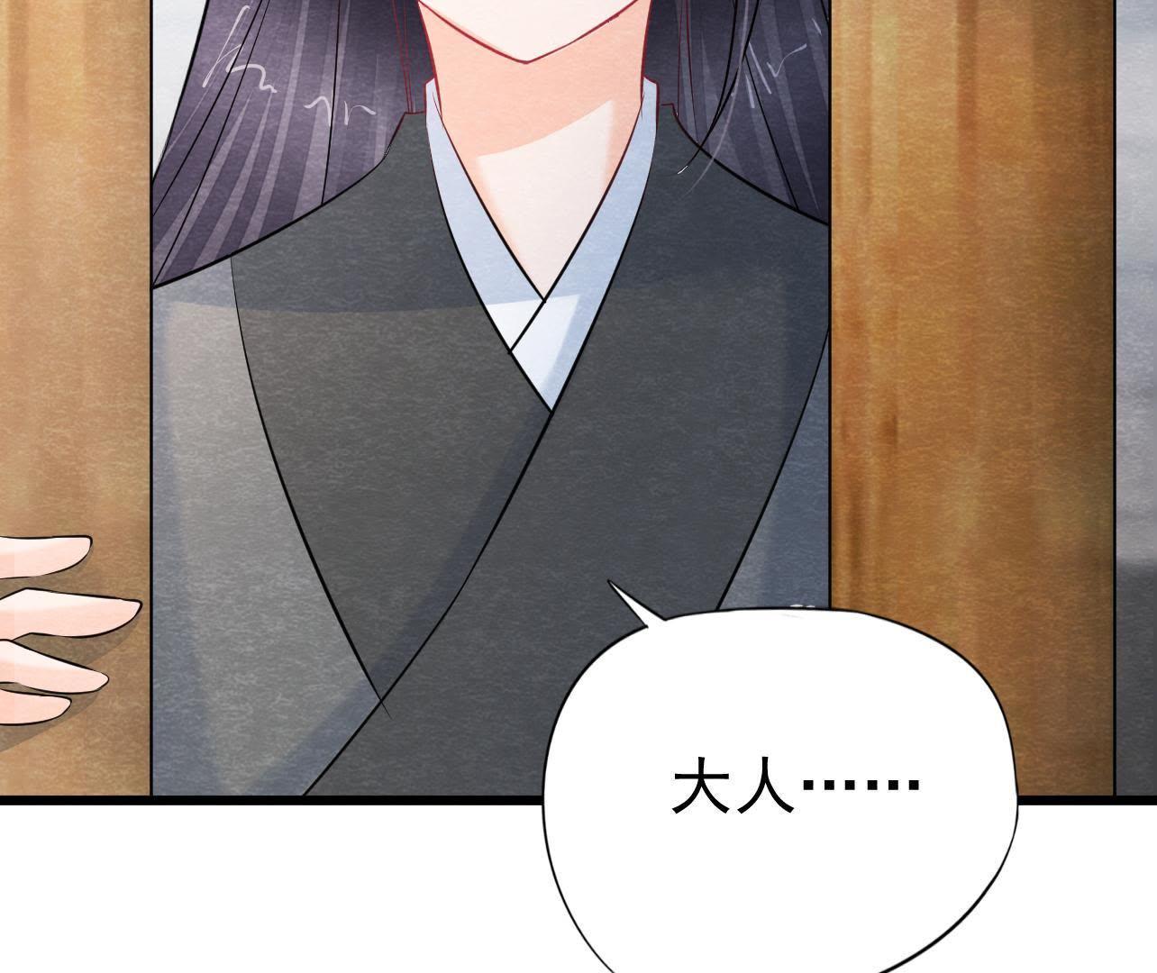 第2季第28话 身份暴露了！(1/2)-第79话