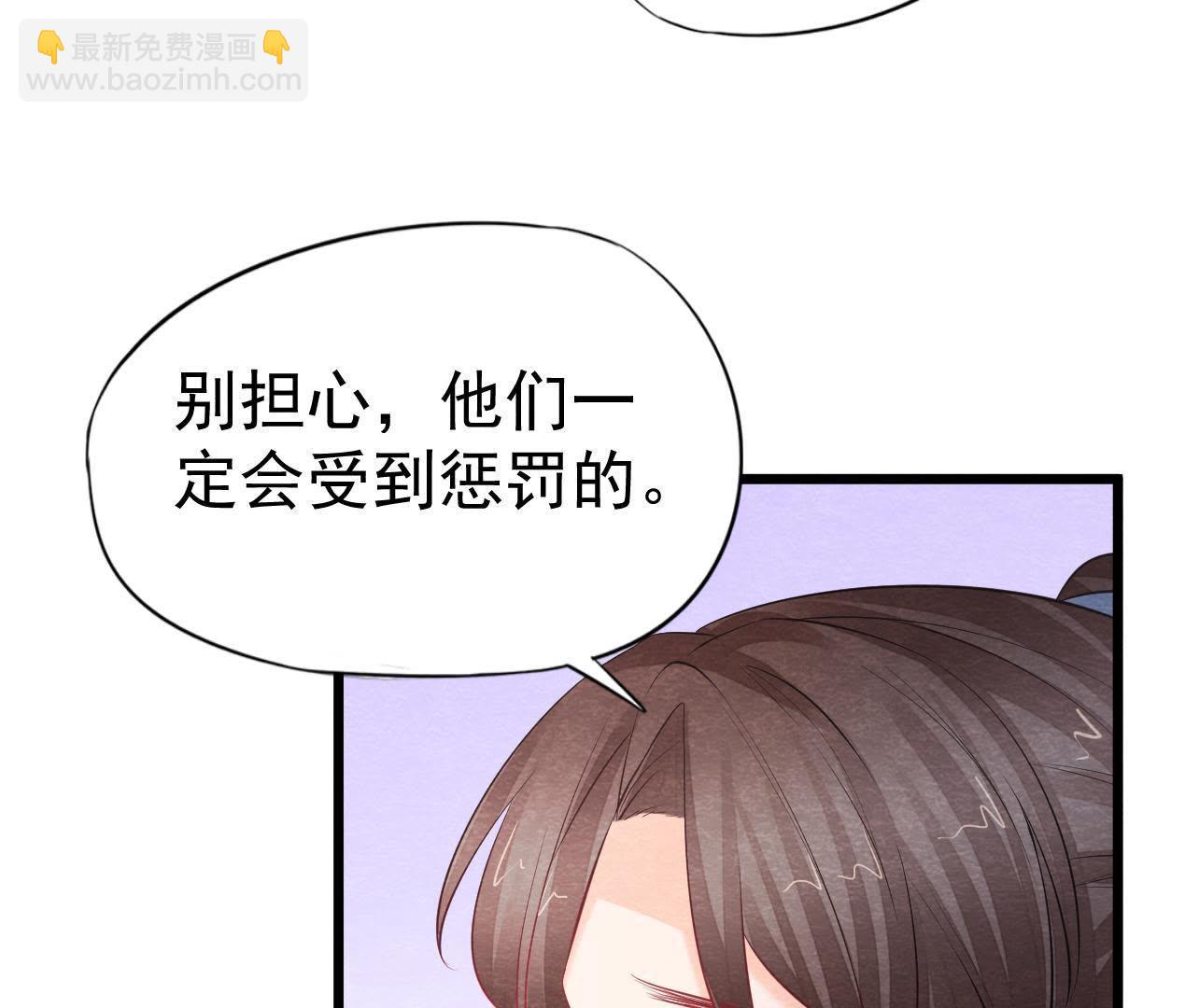 第2季第28话 身份暴露了！(1/2)-第79话