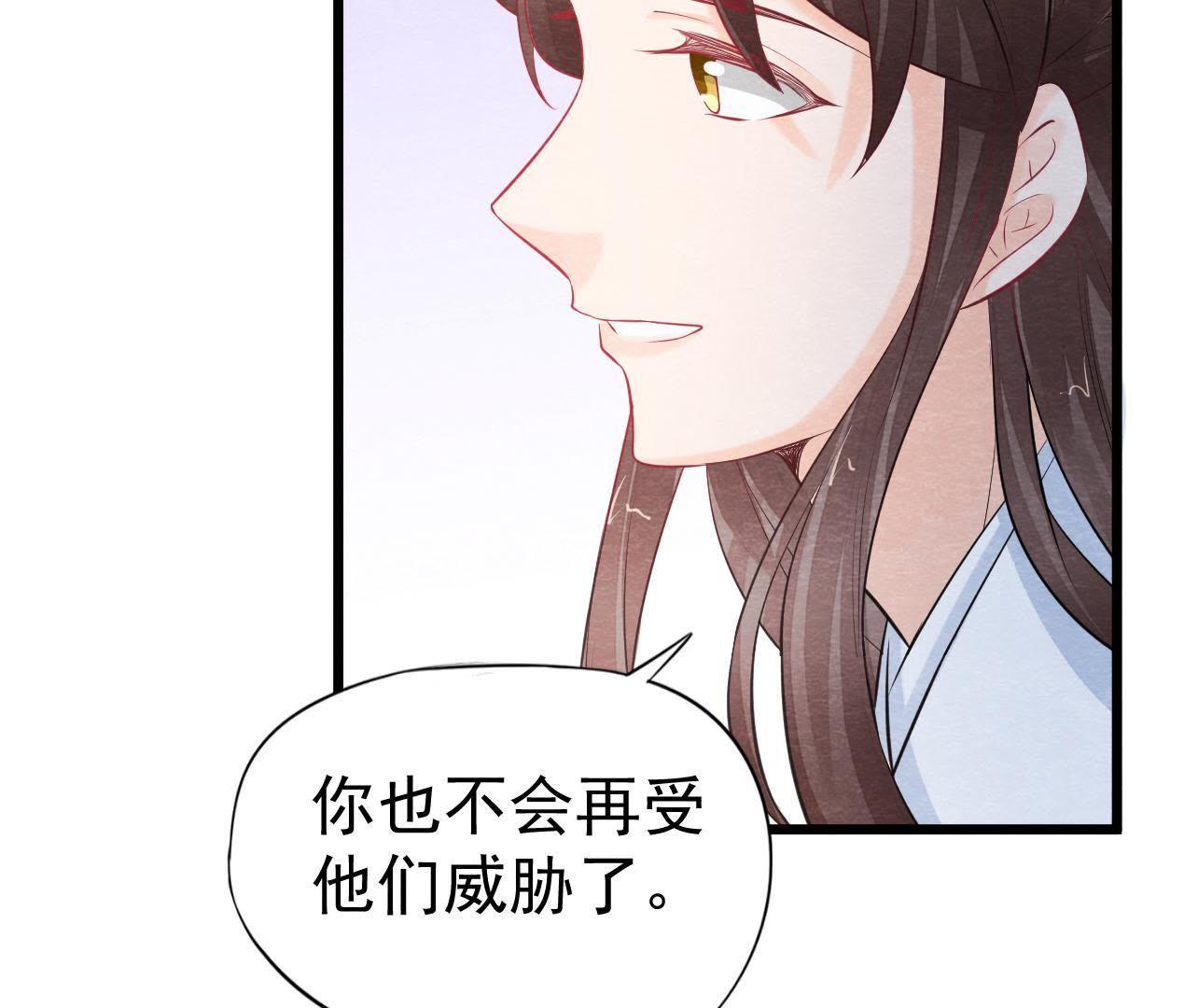 第2季第28话 身份暴露了！(1/2)-第79话