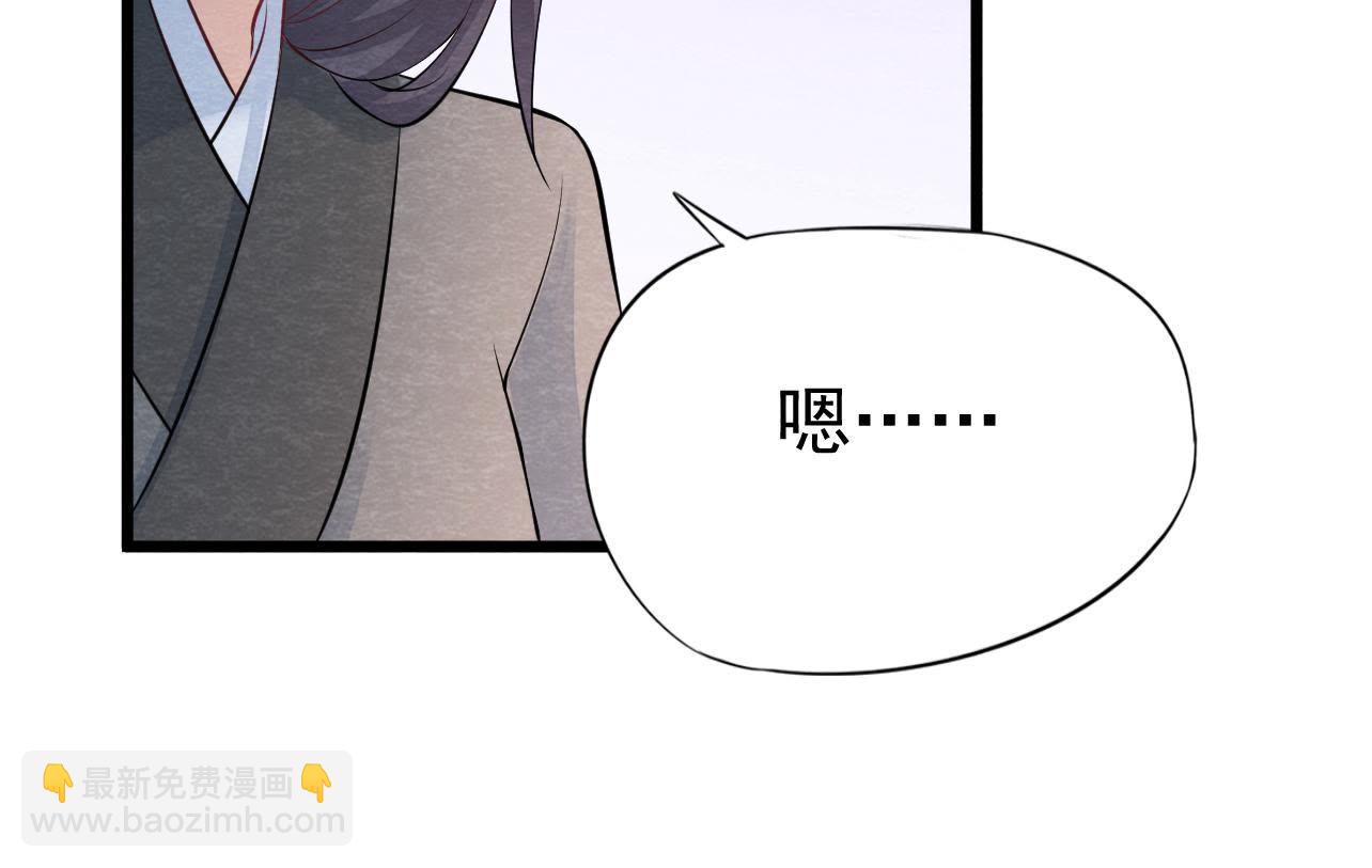 第2季第28话 身份暴露了！(1/2)-第79话