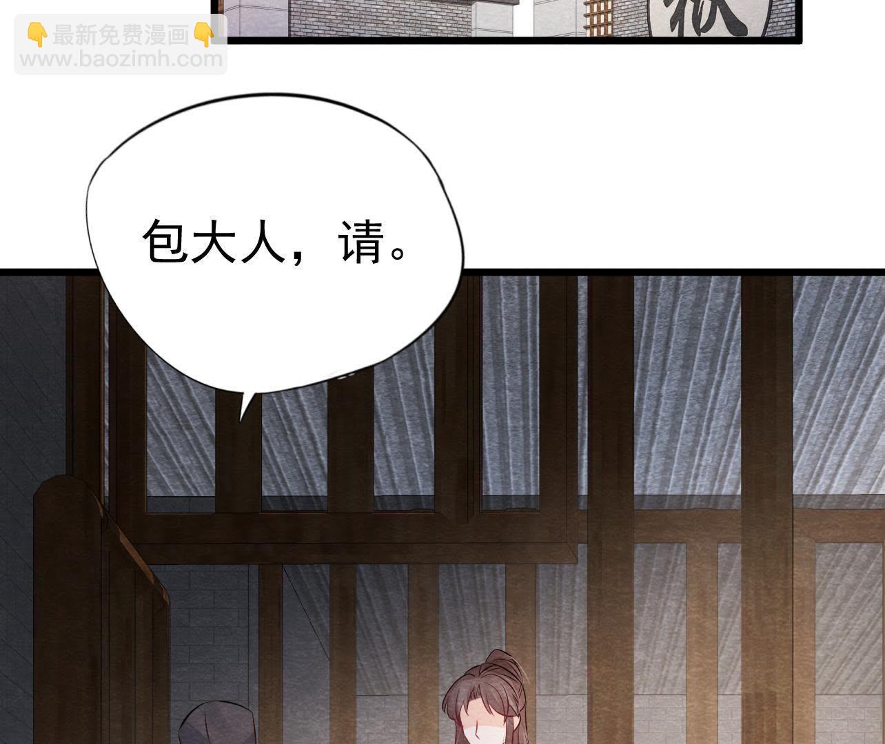 第2季第28话 身份暴露了！(1/2)-第79话