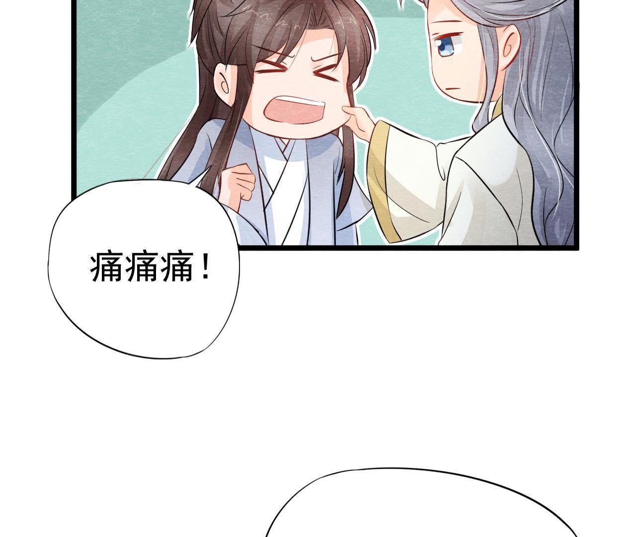 第2季第28话 身份暴露了！(1/2)-第79话