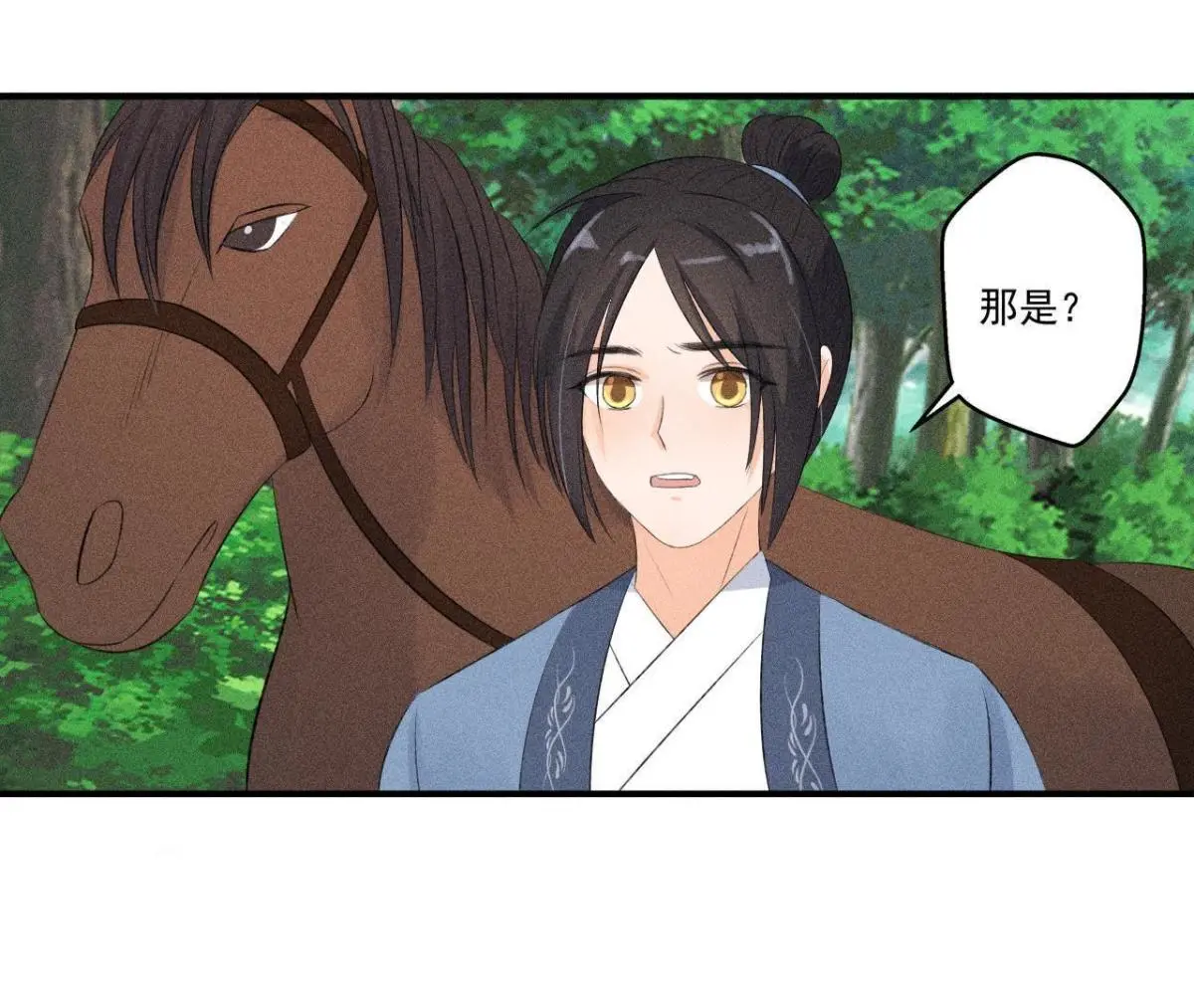 第8话 被暴打的县令！-第9话