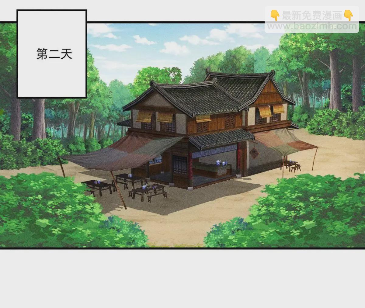 第8话 被暴打的县令！-第9话