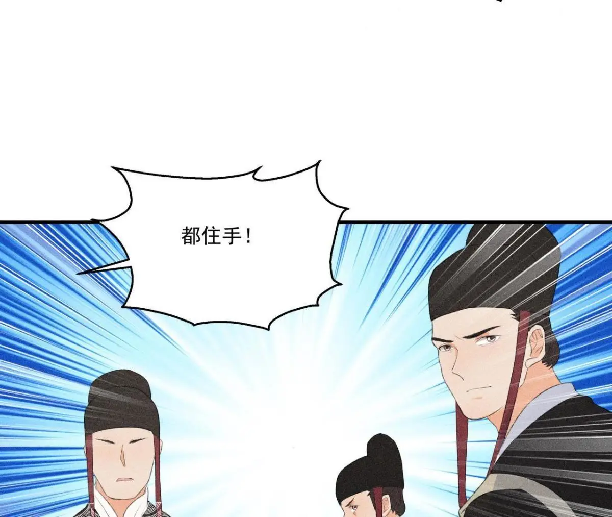 第8话 被暴打的县令！-第9话