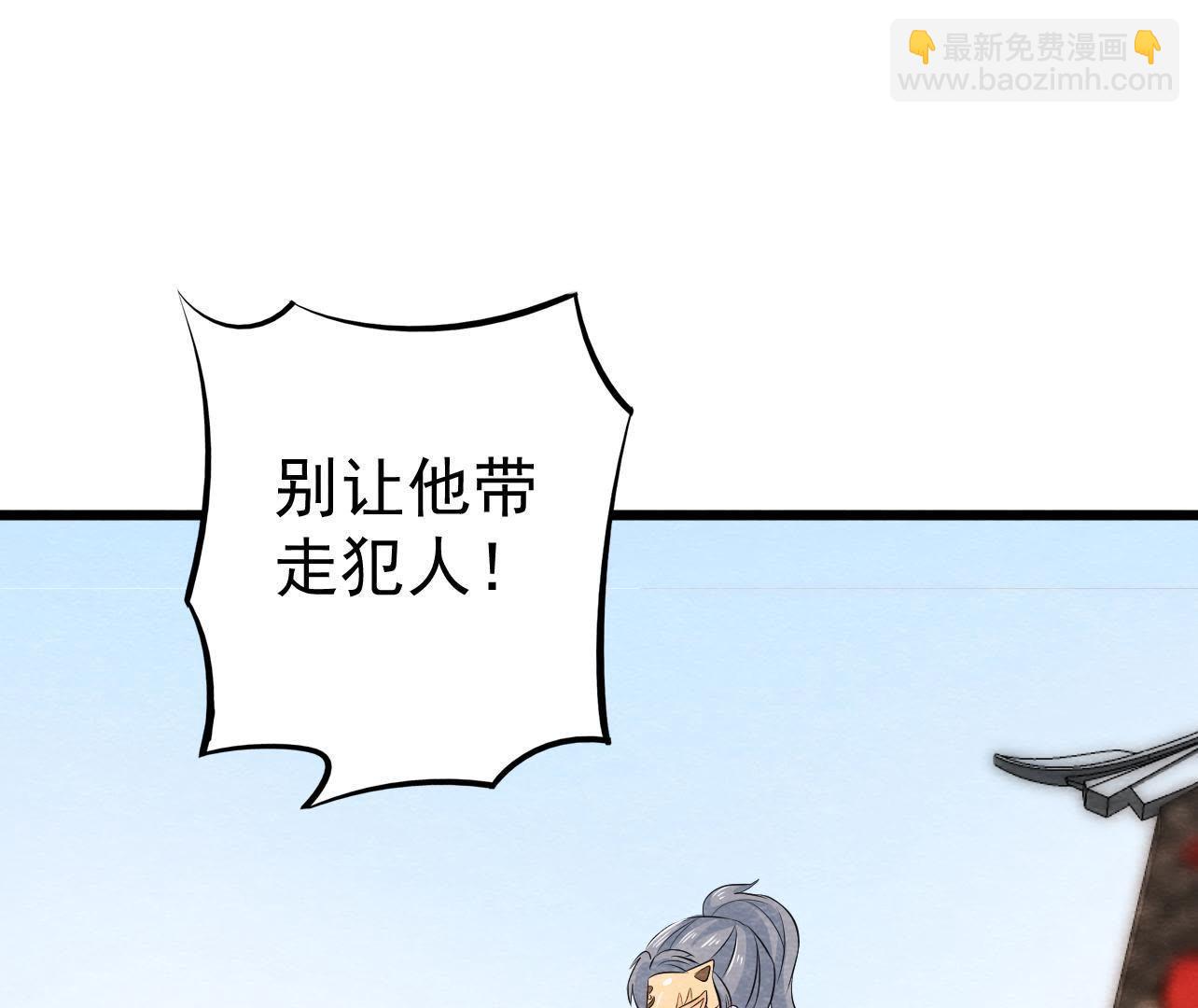 第2季第30话 水落石出！(1/2)-第81话