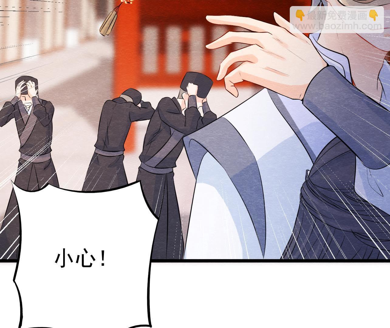 第2季第30话 水落石出！(1/2)-第81话