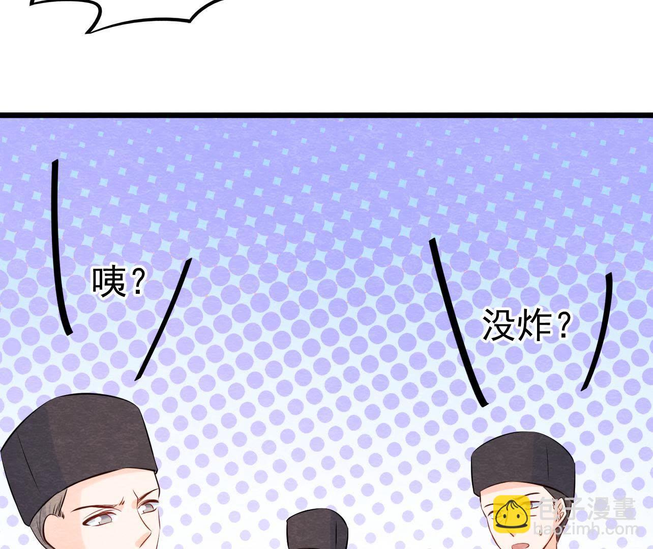 第2季第30话 水落石出！(1/2)-第81话