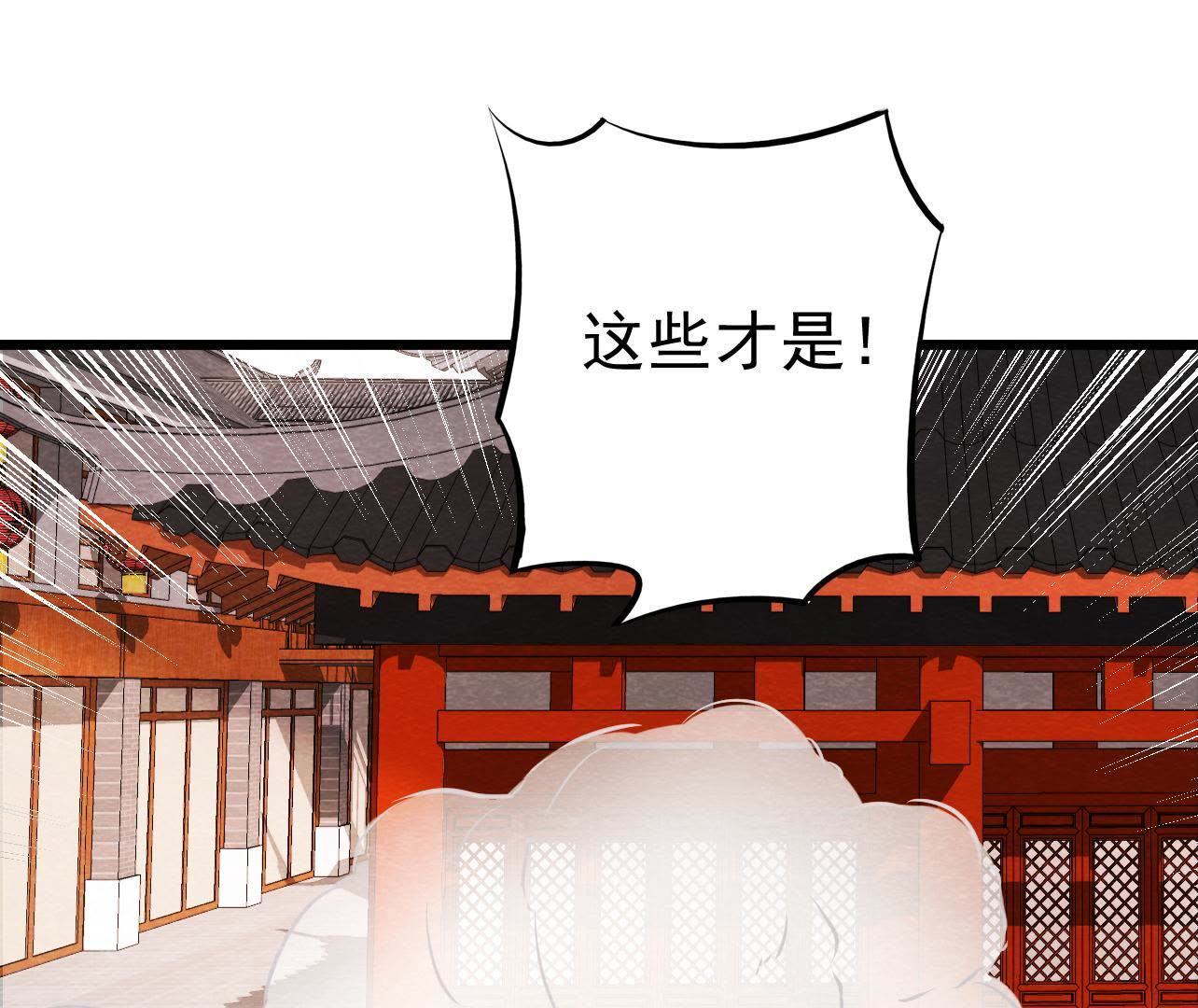 第2季第30话 水落石出！(1/2)-第81话