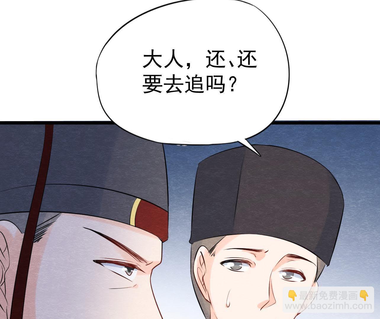 第2季第30话 水落石出！(1/2)-第81话