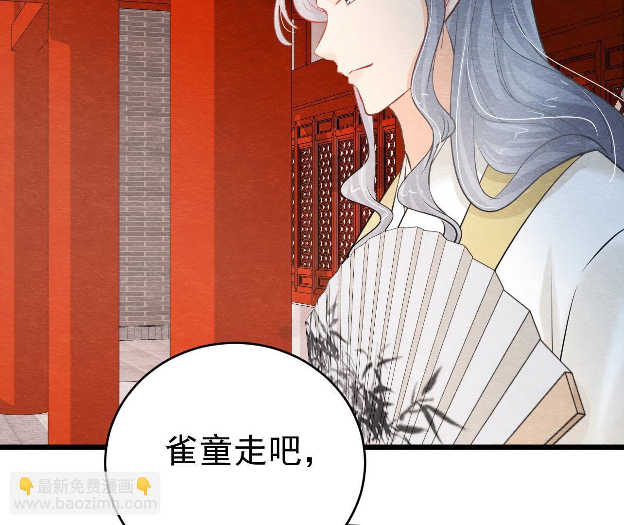 第2季第30话 水落石出！(1/2)-第81话