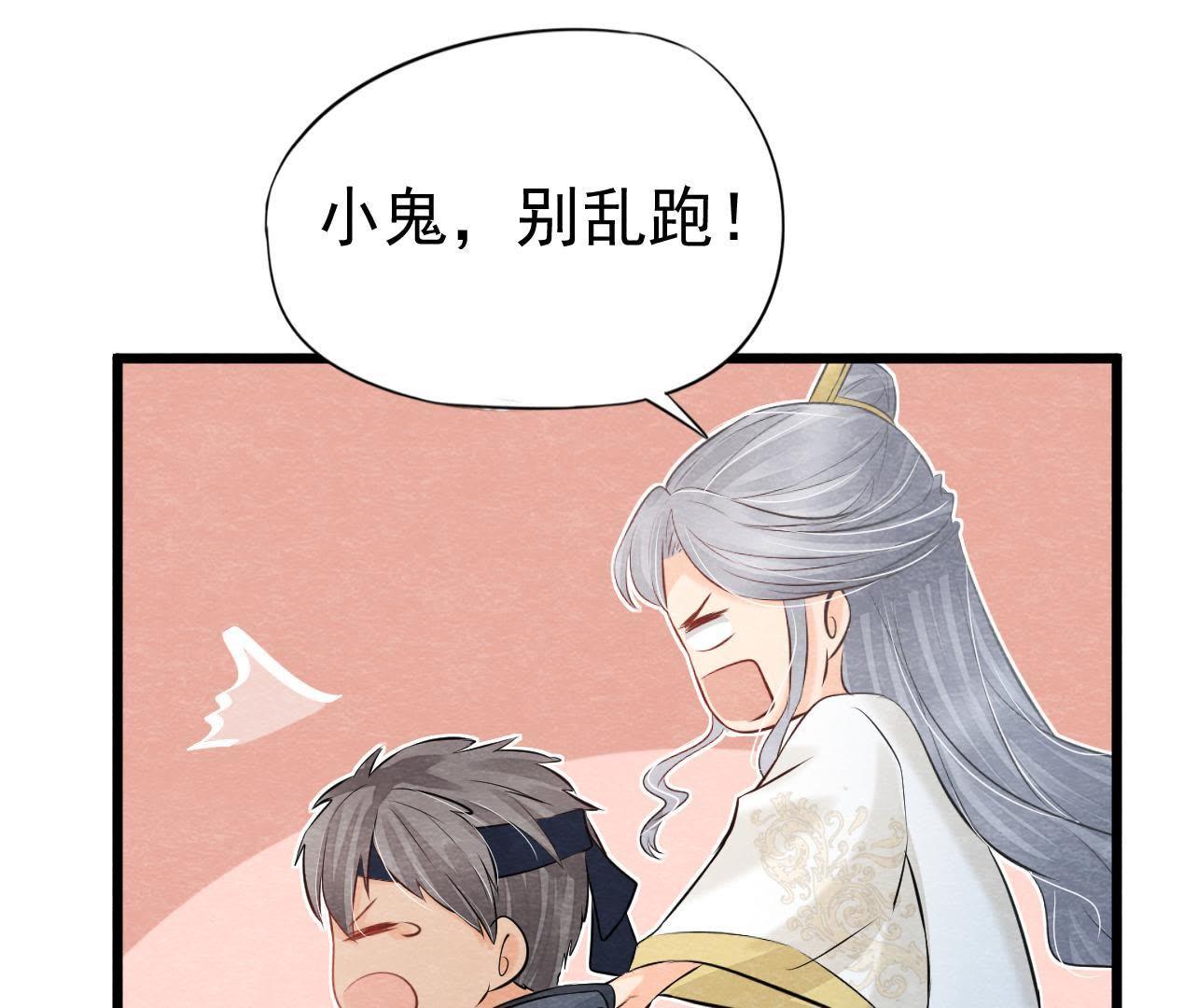 第2季第30话 水落石出！(1/2)-第81话