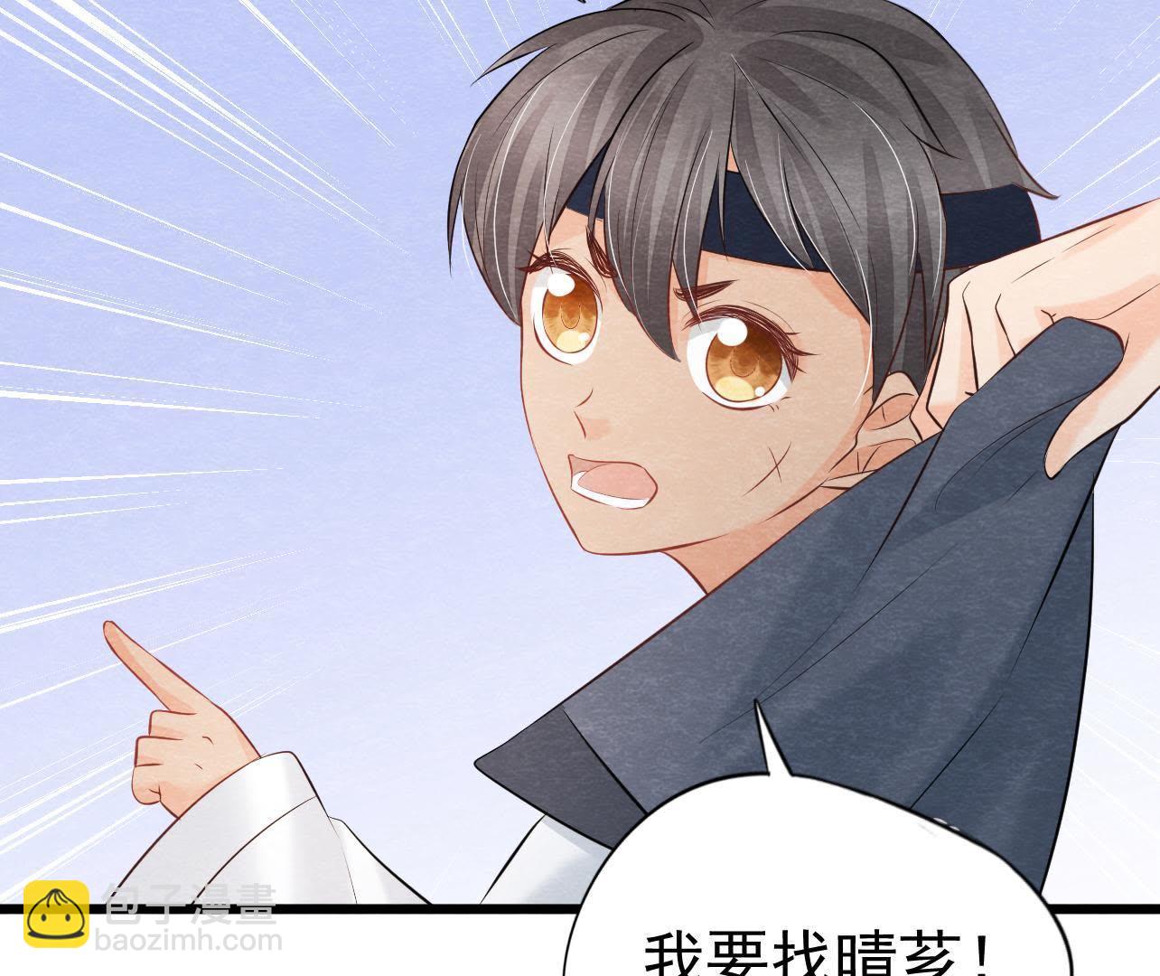 第2季第30话 水落石出！(1/2)-第81话