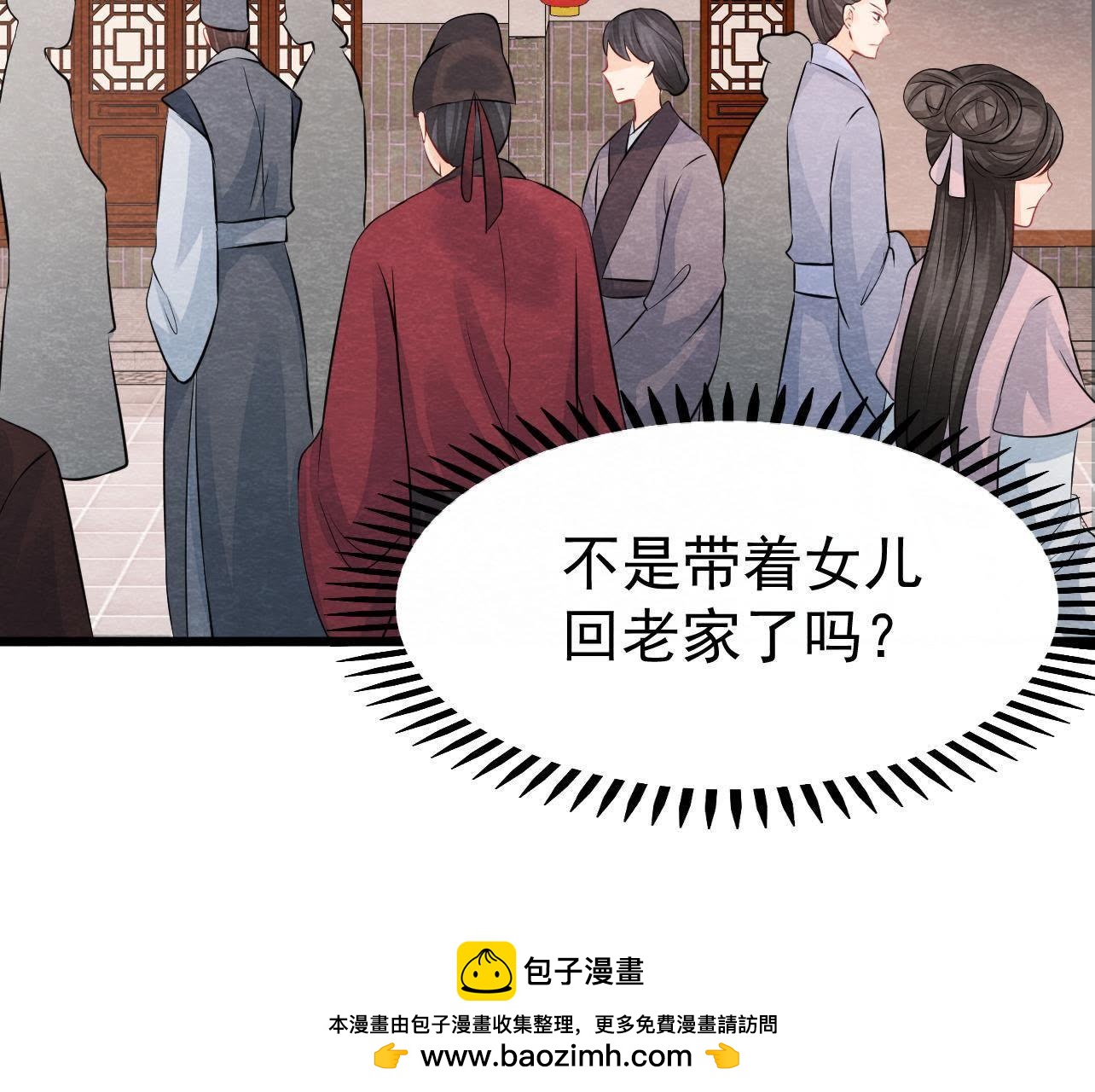 第2季第30话 水落石出！(1/2)-第81话