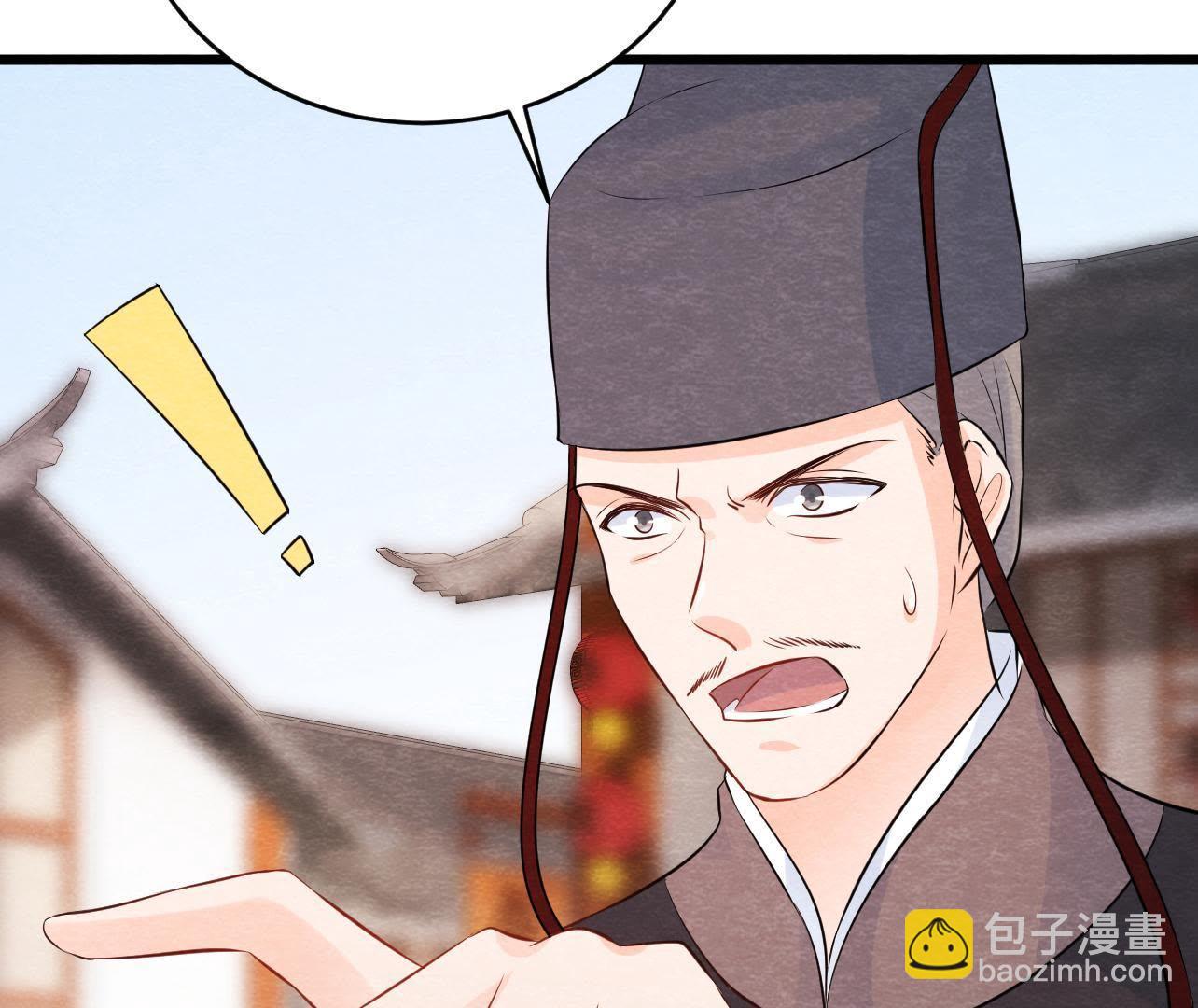 第2季第30话 水落石出！(1/2)-第81话