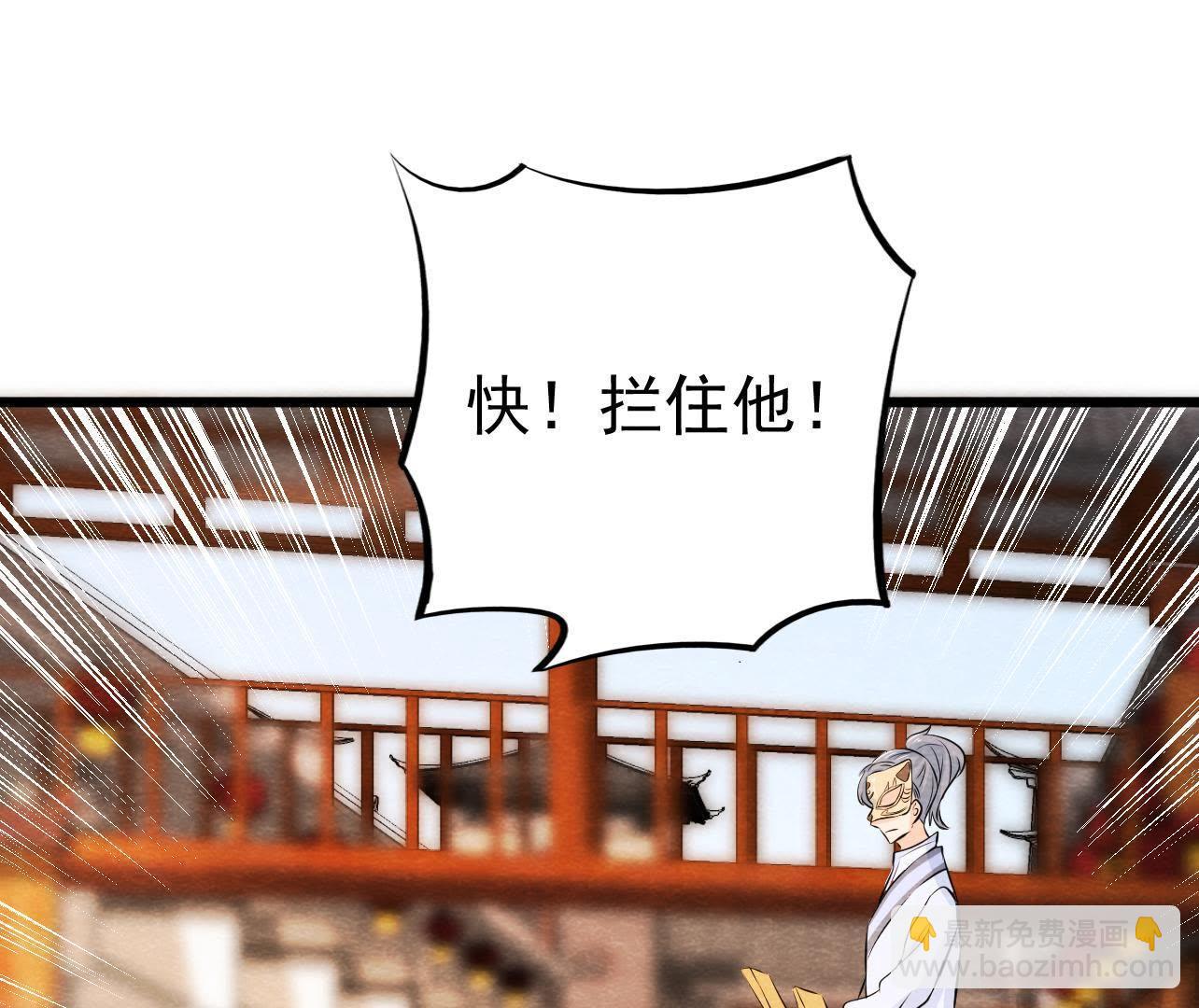 第2季第30话 水落石出！(1/2)-第81话