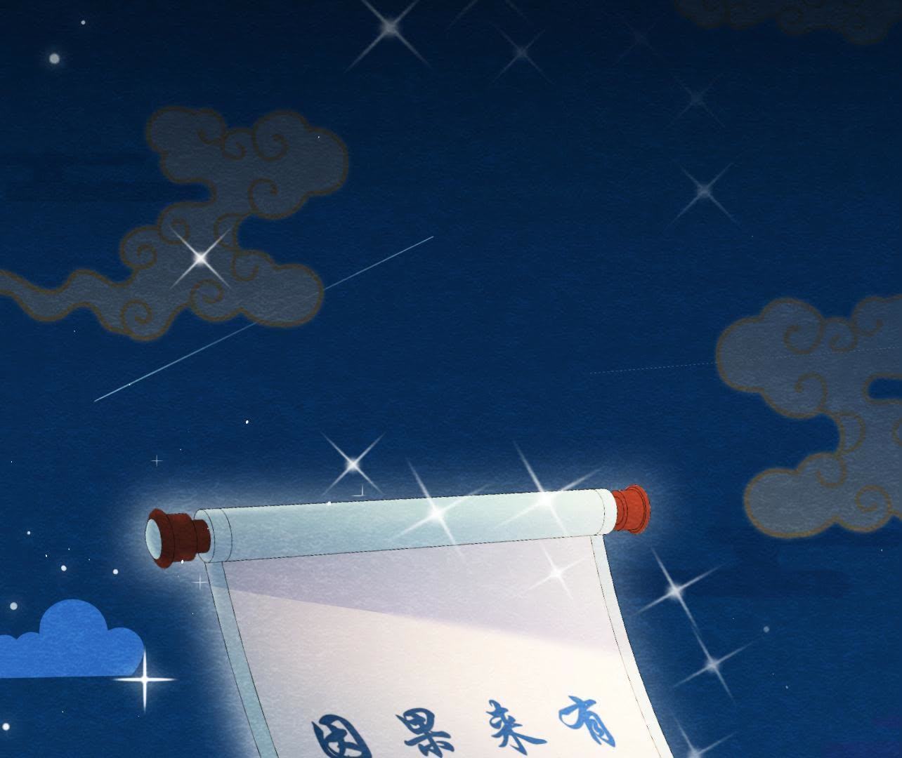 第2季第32话 生死相随(1/2)-第83话