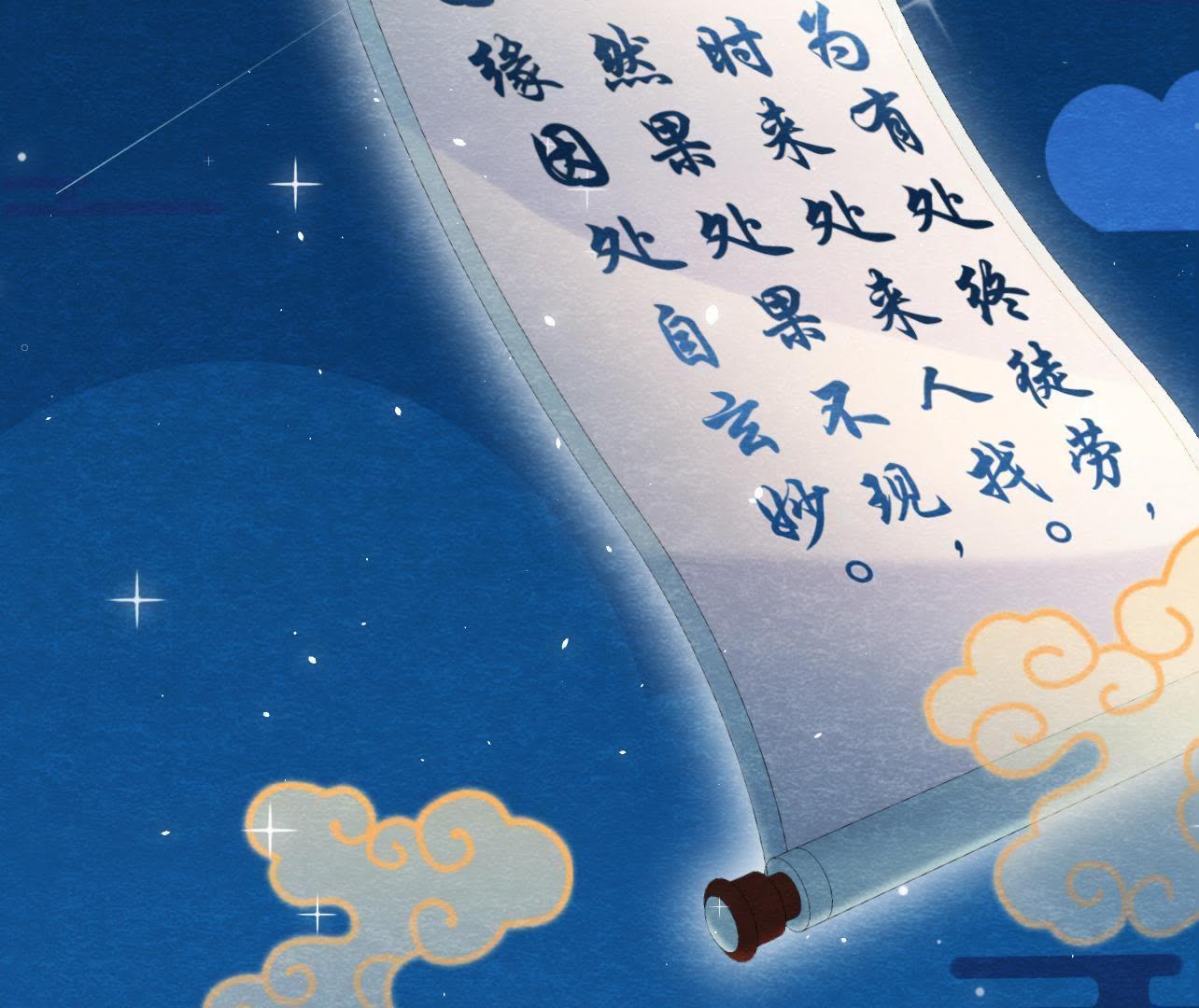 第2季第32话 生死相随(1/2)-第83话