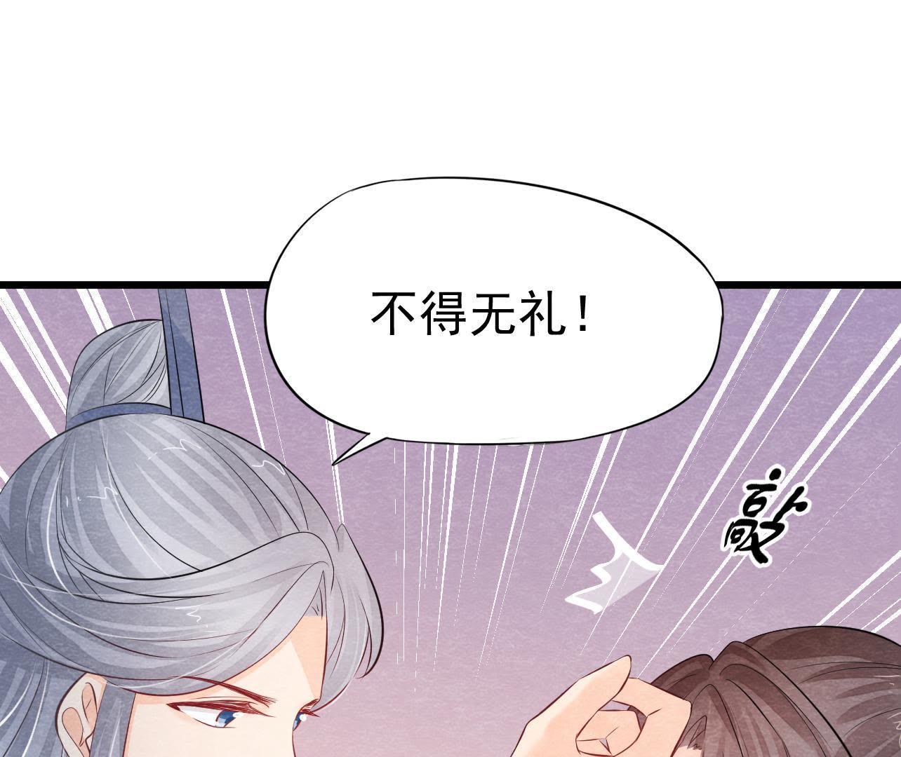 第2季第32话 生死相随(1/2)-第83话