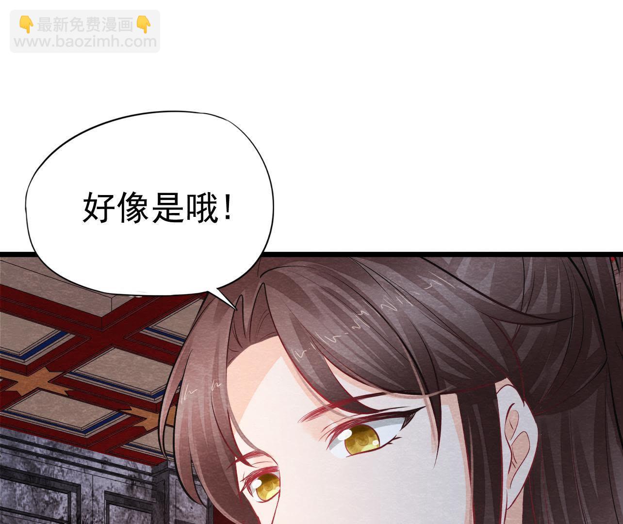 第2季第32话 生死相随(1/2)-第83话