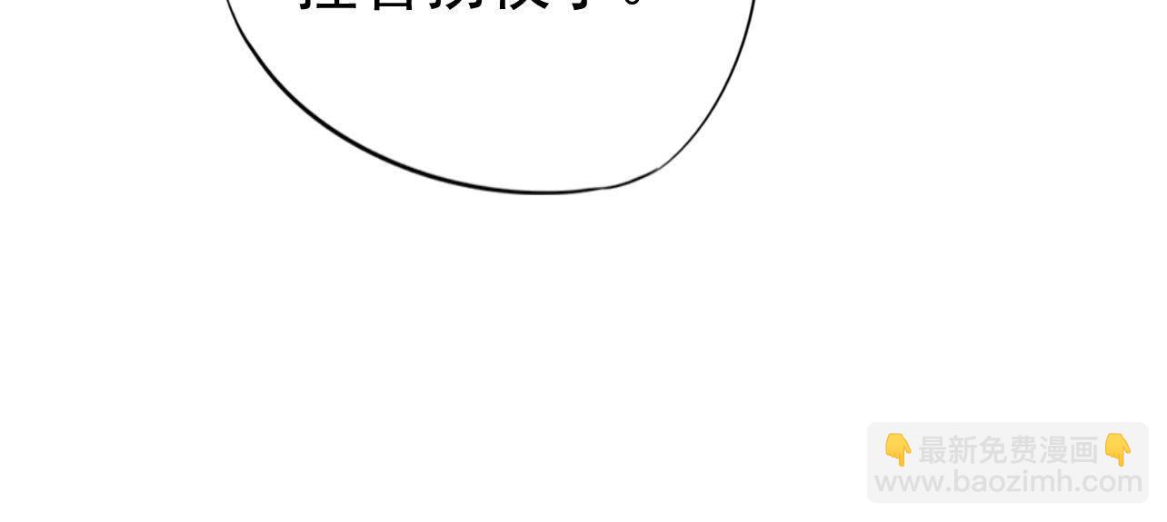 第2季第32话 生死相随(1/2)-第83话