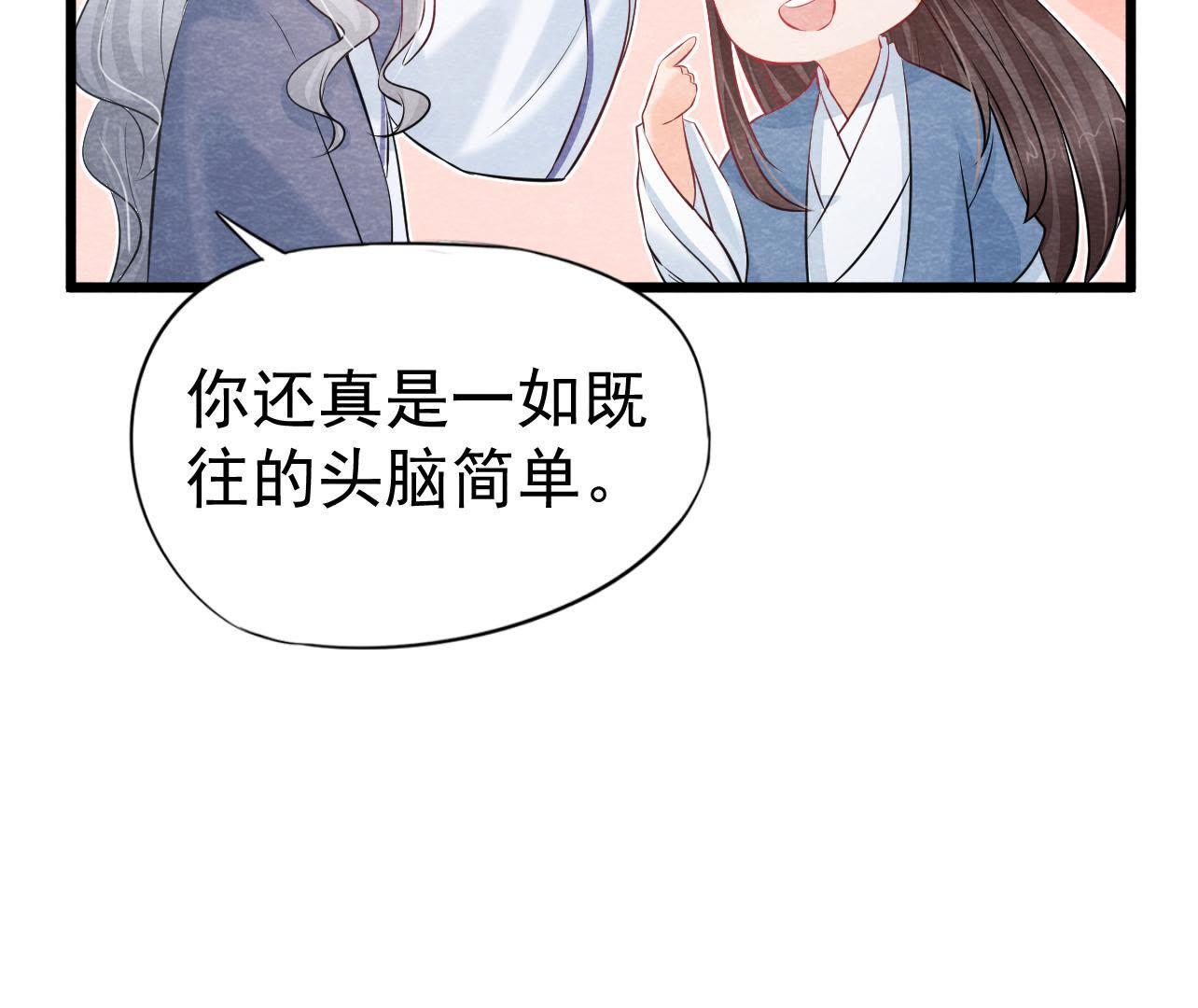 第2季第32话 生死相随(1/2)-第83话