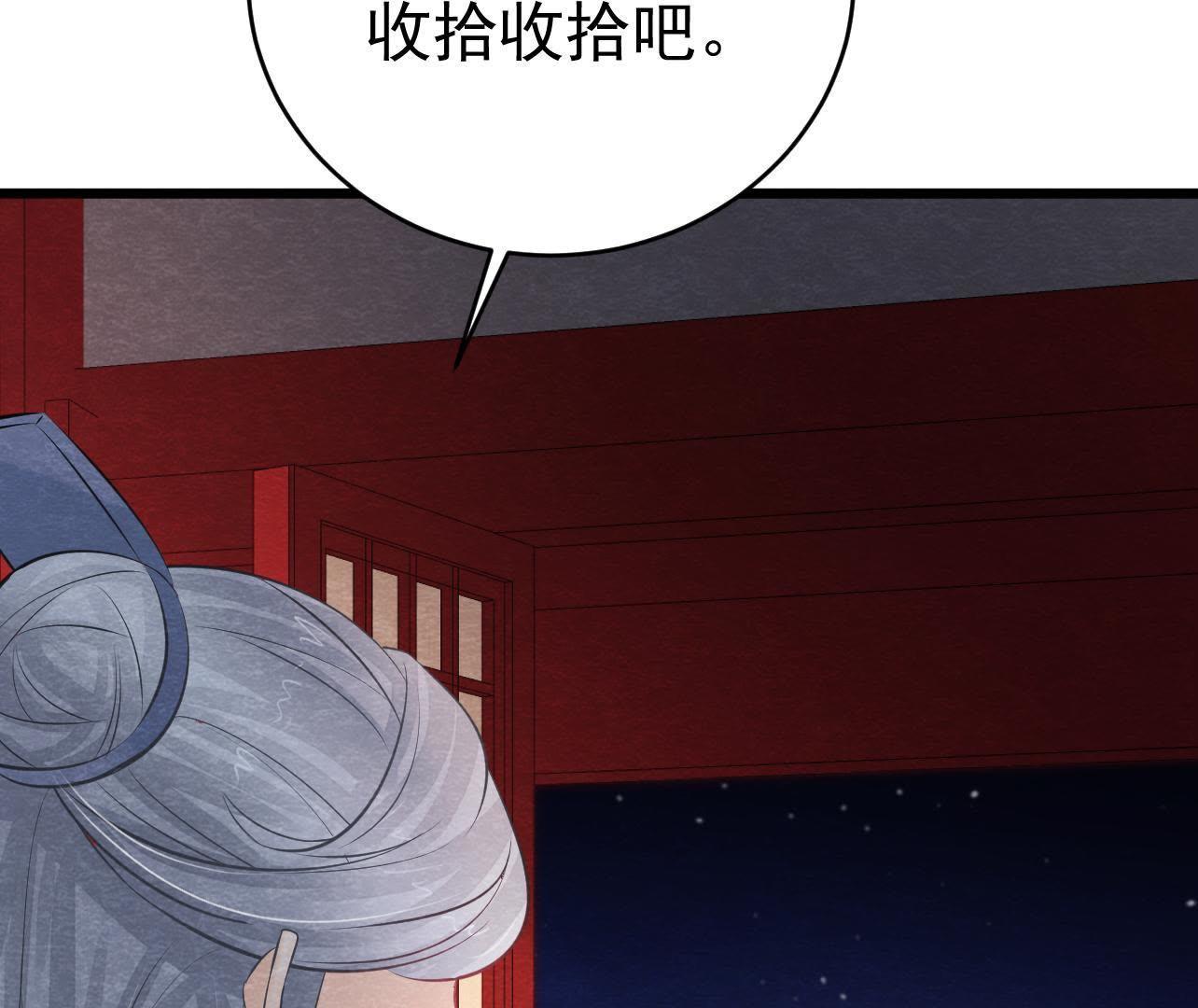 第2季第32话 生死相随(1/2)-第83话