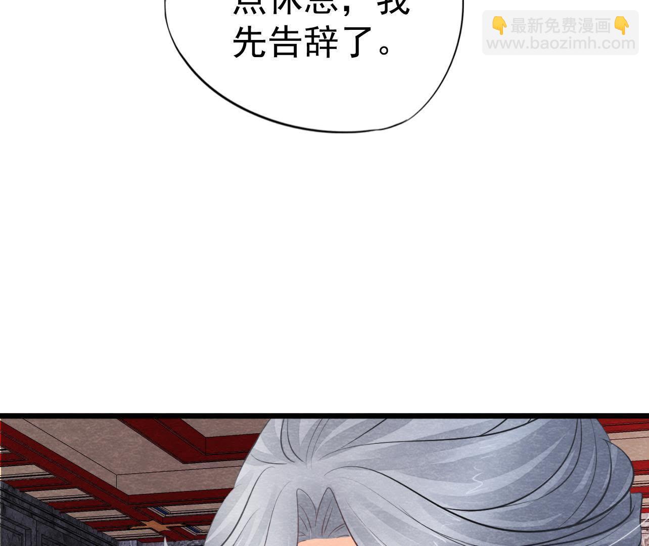 第2季第32话 生死相随(1/2)-第83话