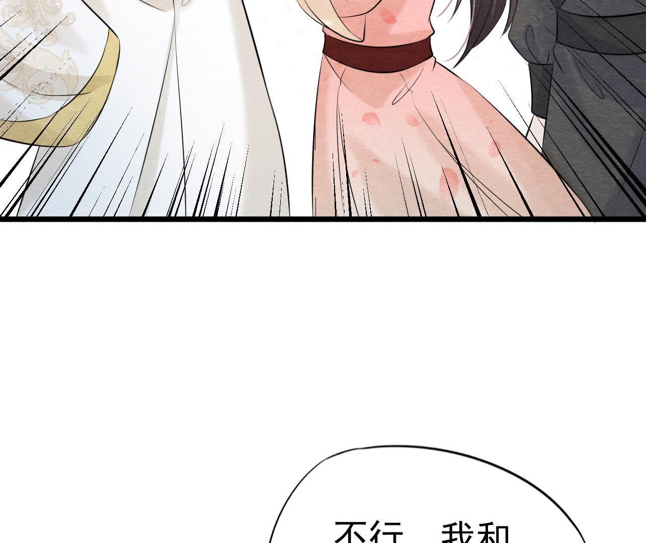 第2季第32话 生死相随(1/2)-第83话