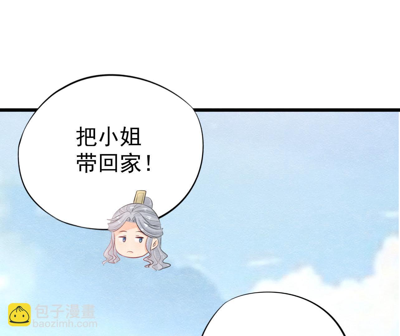 第2季第32话 生死相随(1/2)-第83话