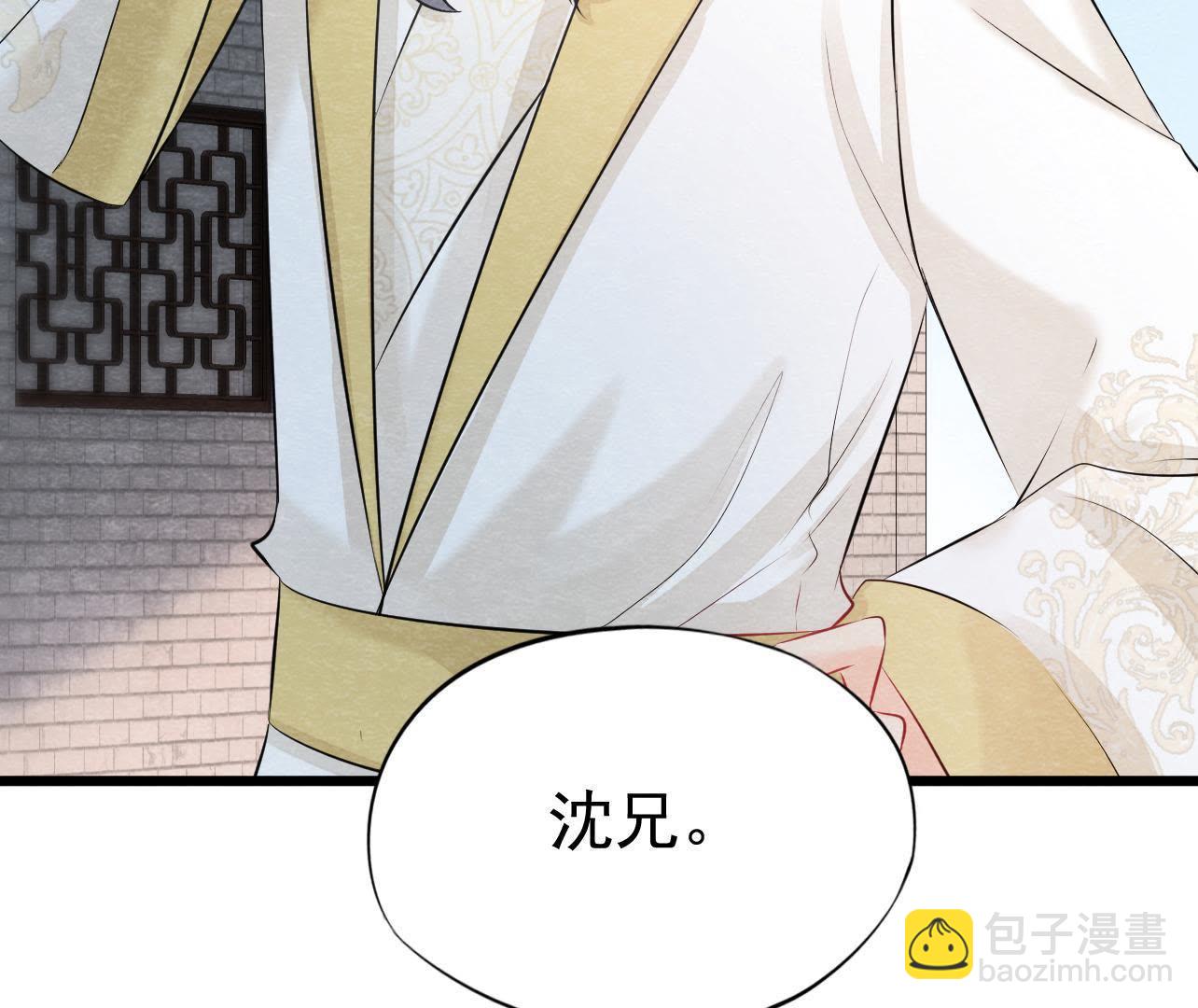 第2季第32话 生死相随(1/2)-第83话