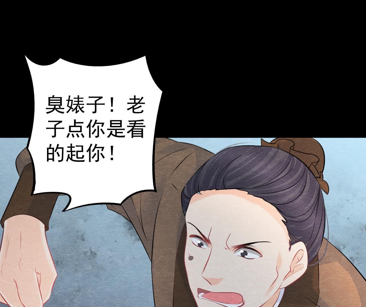 第2季第34话 猫侠再次出手！(1/2)-第85话