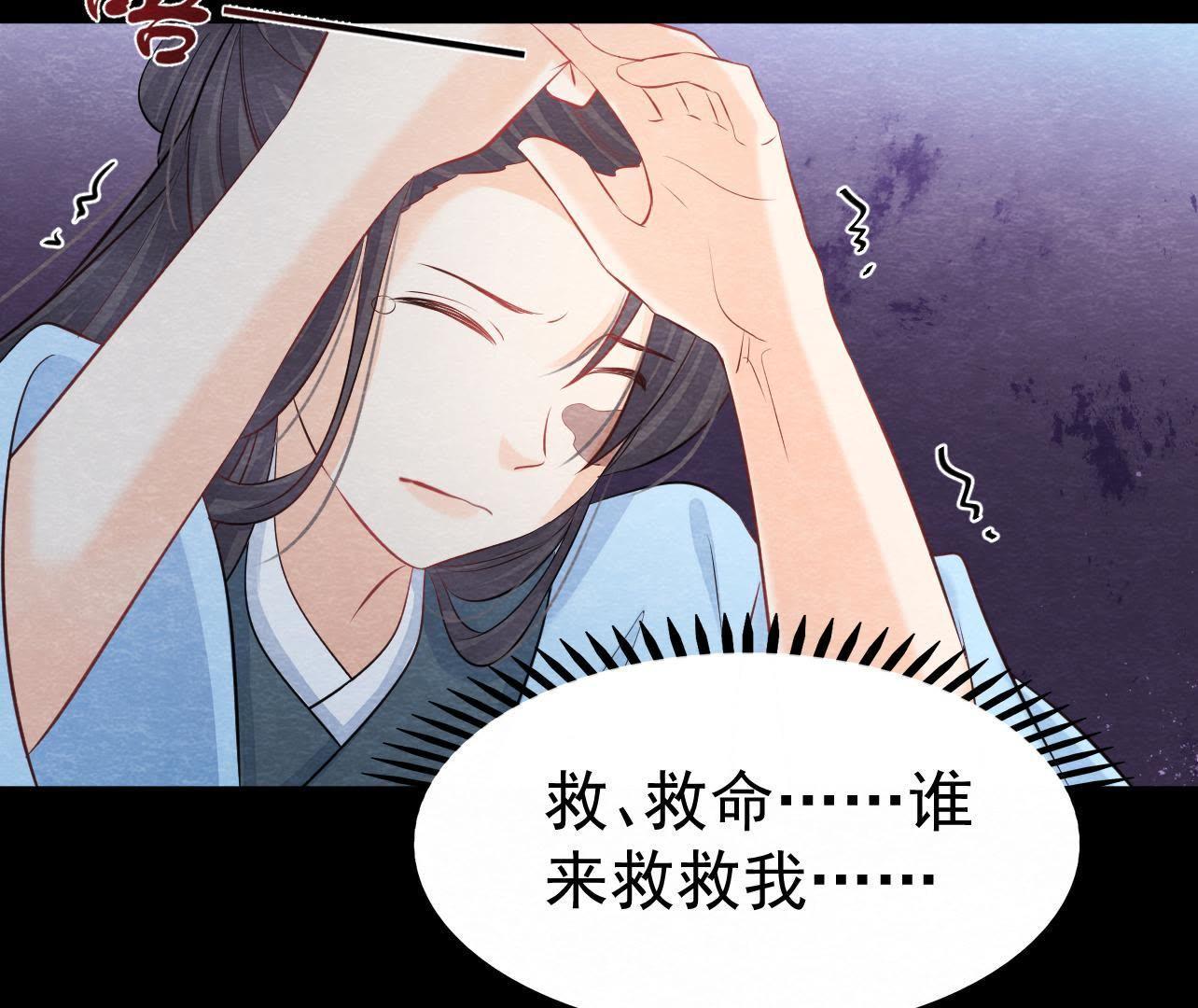 第2季第34话 猫侠再次出手！(1/2)-第85话