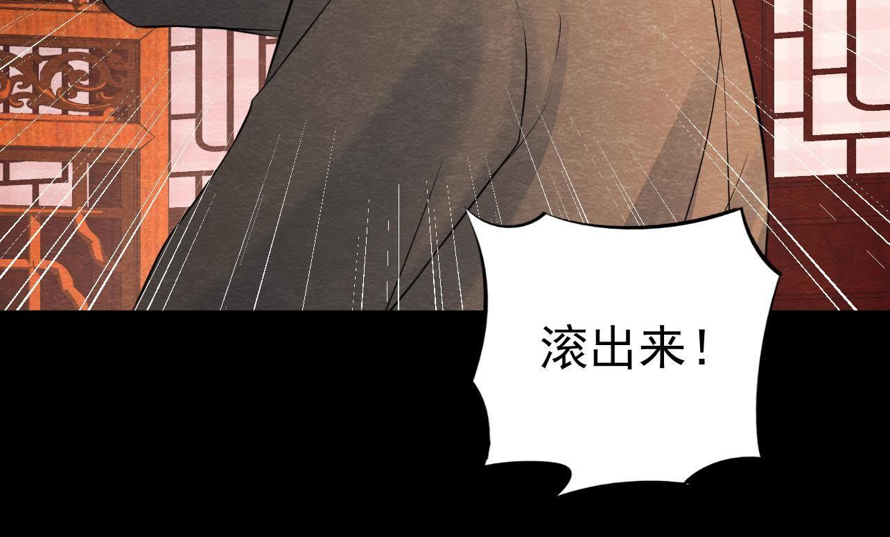 第2季第34话 猫侠再次出手！(1/2)-第85话