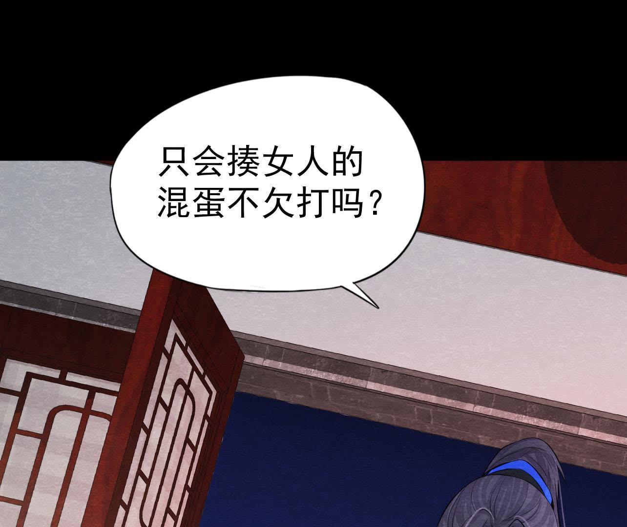 第2季第34话 猫侠再次出手！(1/2)-第85话