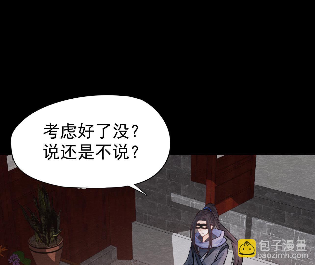 第2季第34话 猫侠再次出手！(1/2)-第85话