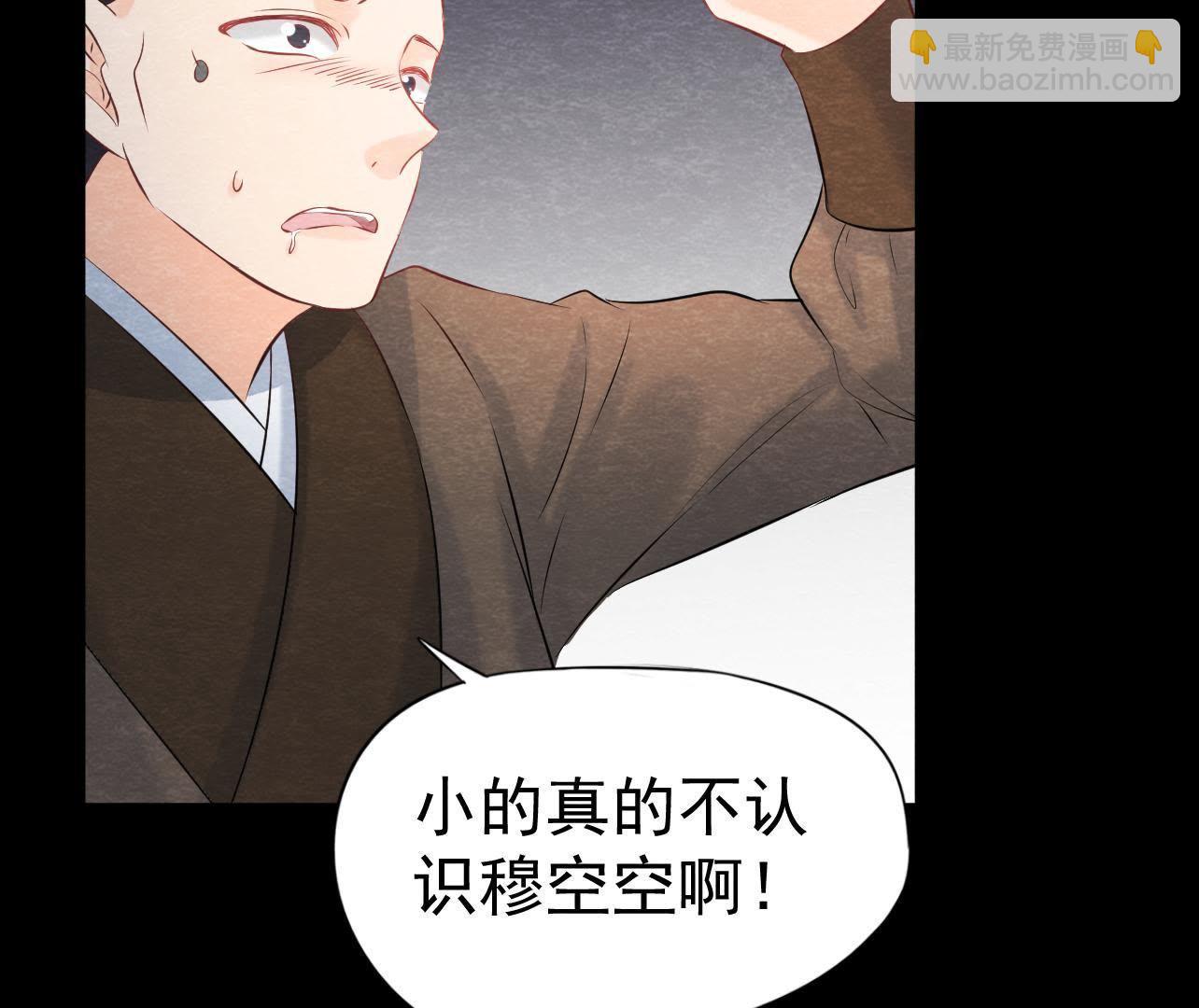 第2季第34话 猫侠再次出手！(1/2)-第85话