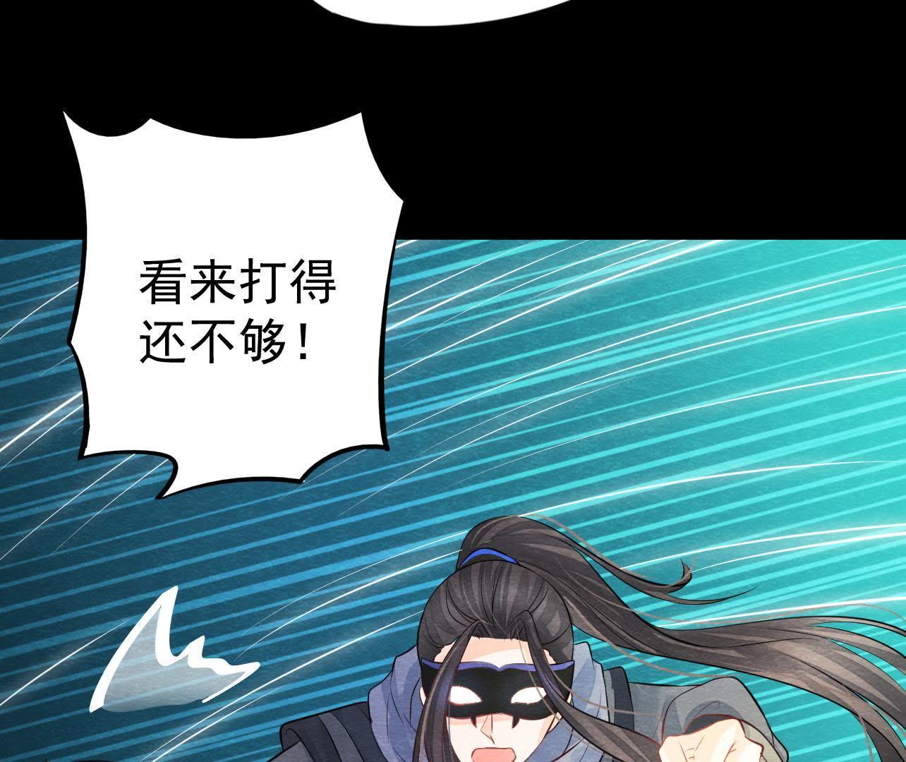 第2季第34话 猫侠再次出手！(1/2)-第85话