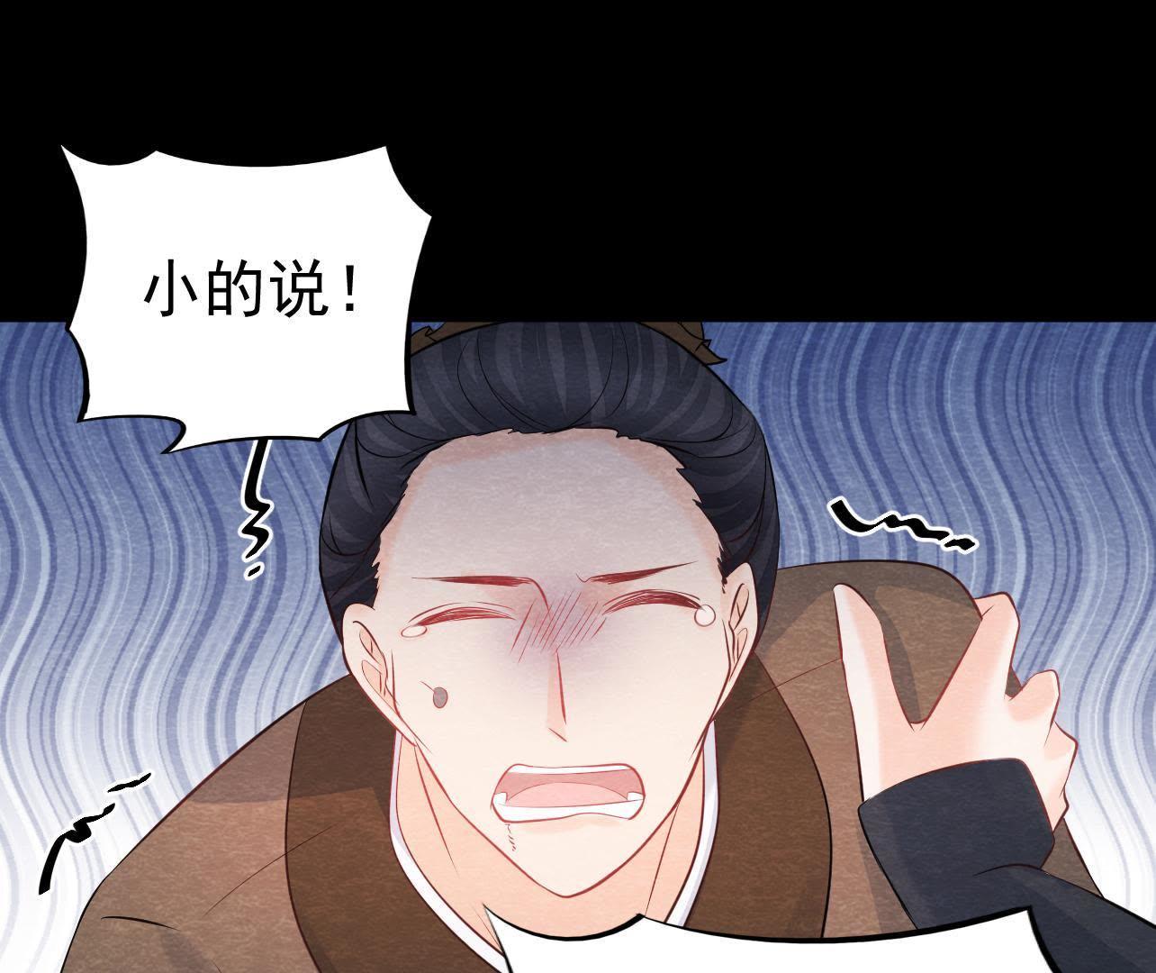 第2季第34话 猫侠再次出手！(1/2)-第85话