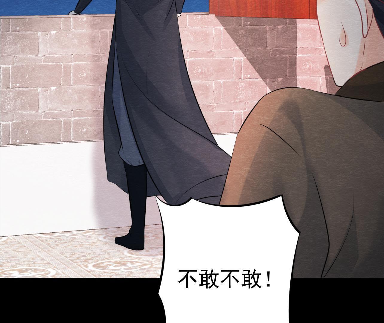 第2季第34话 猫侠再次出手！(1/2)-第85话