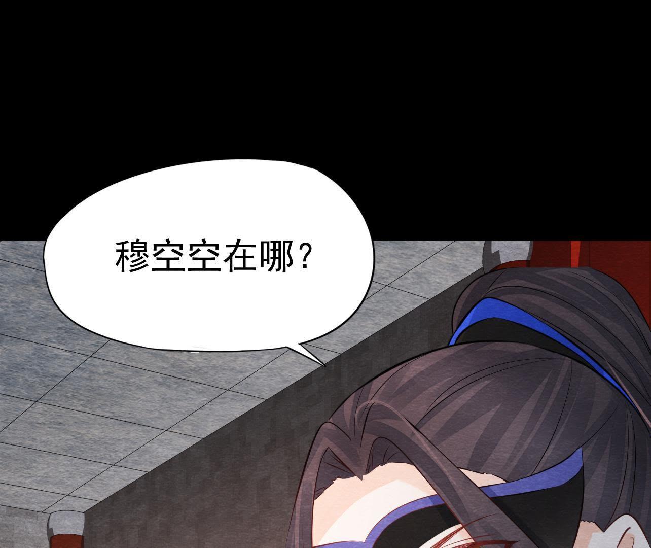 第2季第34话 猫侠再次出手！(1/2)-第85话