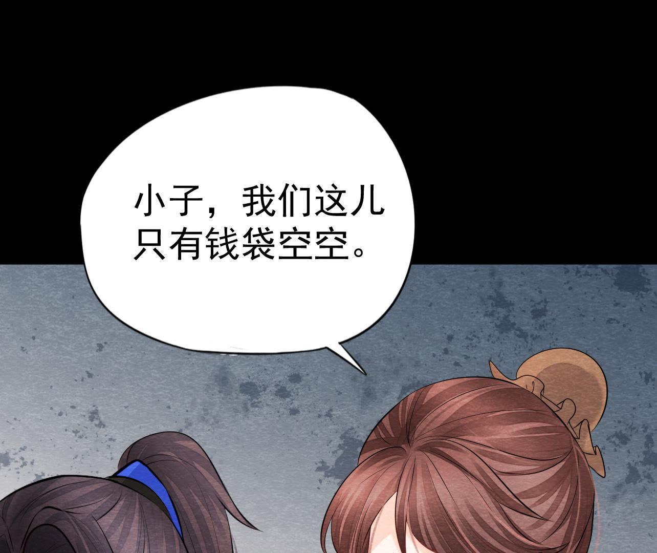 第2季第34话 猫侠再次出手！(1/2)-第85话