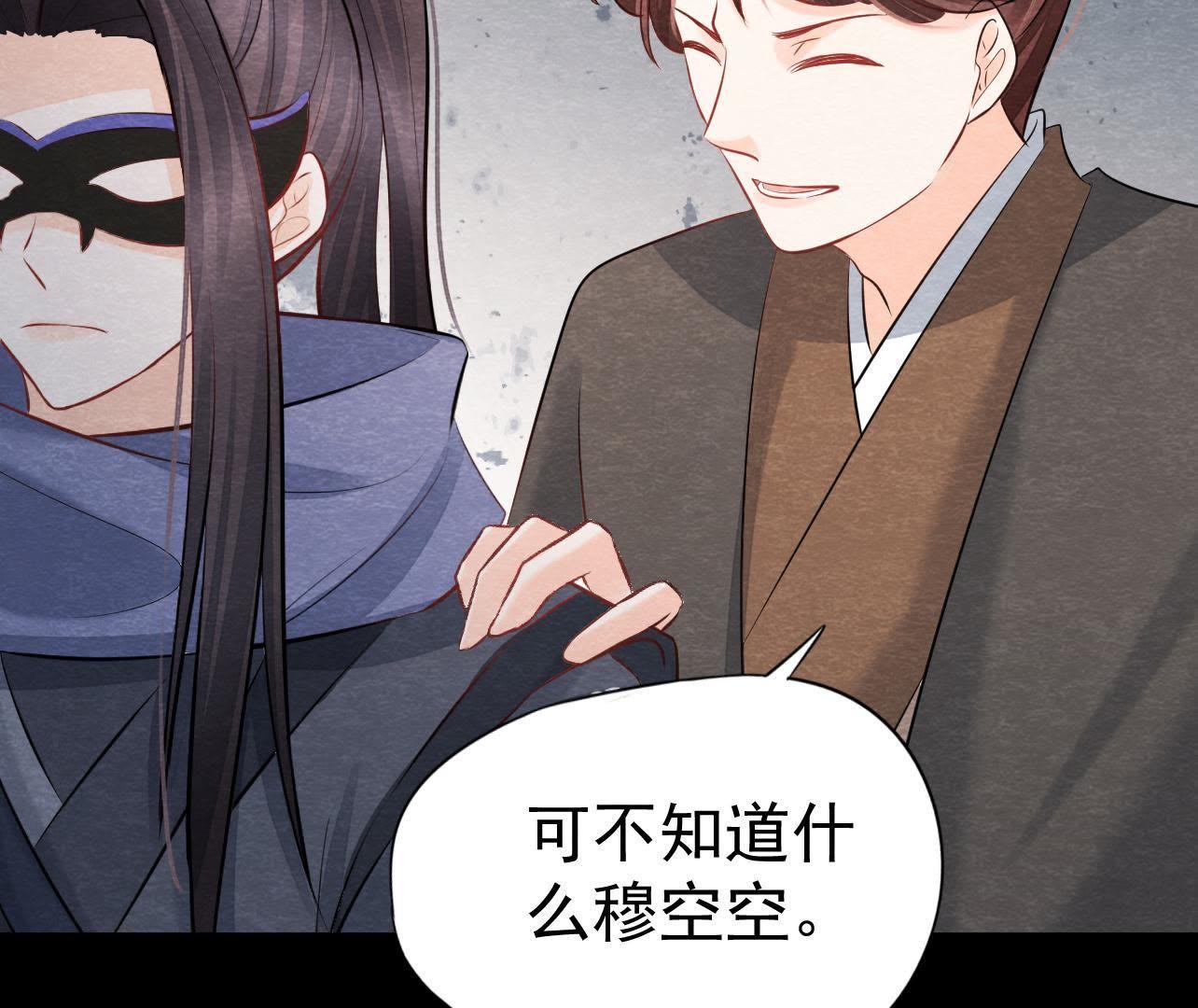 第2季第34话 猫侠再次出手！(1/2)-第85话