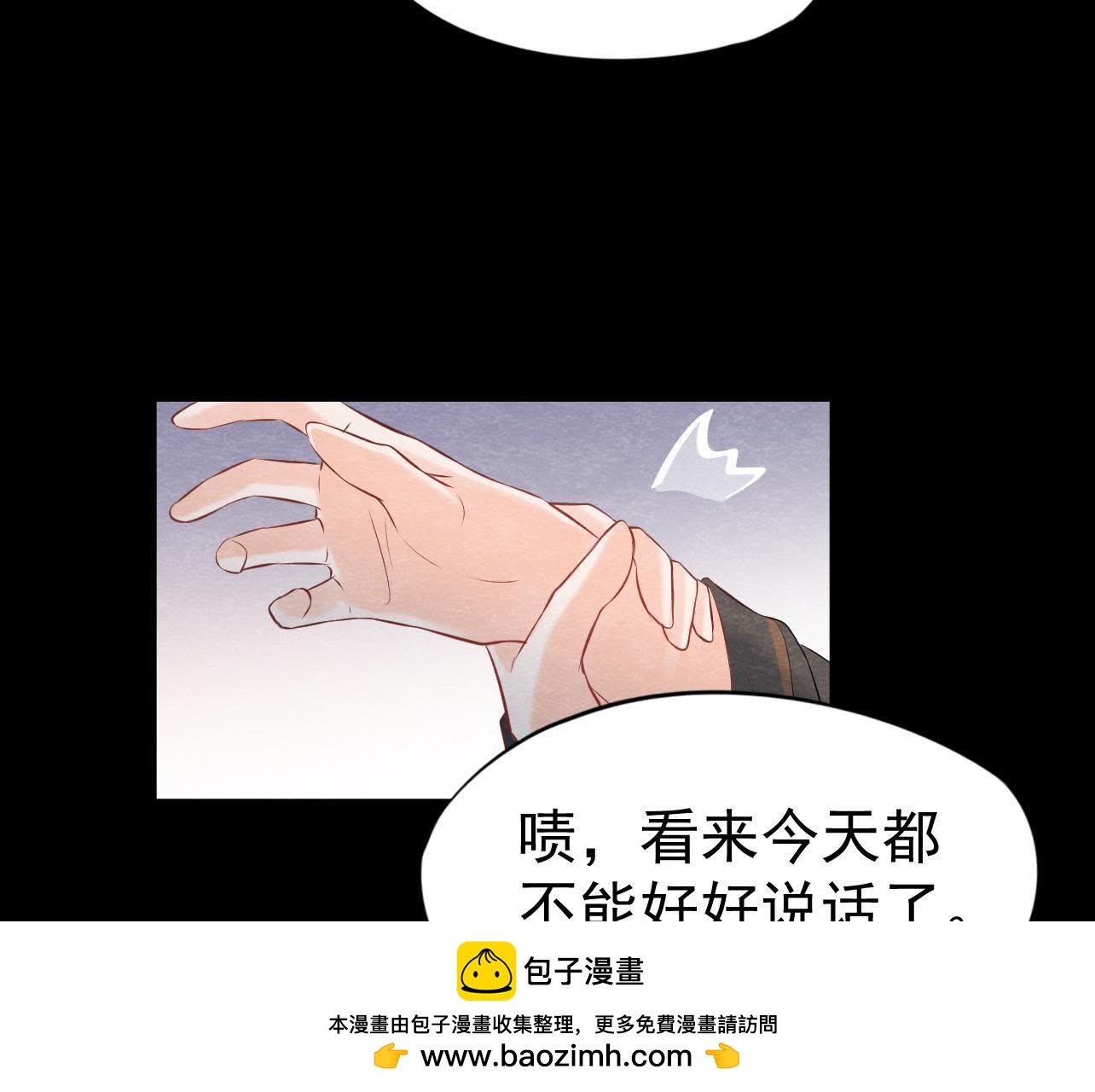 第2季第34话 猫侠再次出手！(1/2)-第85话