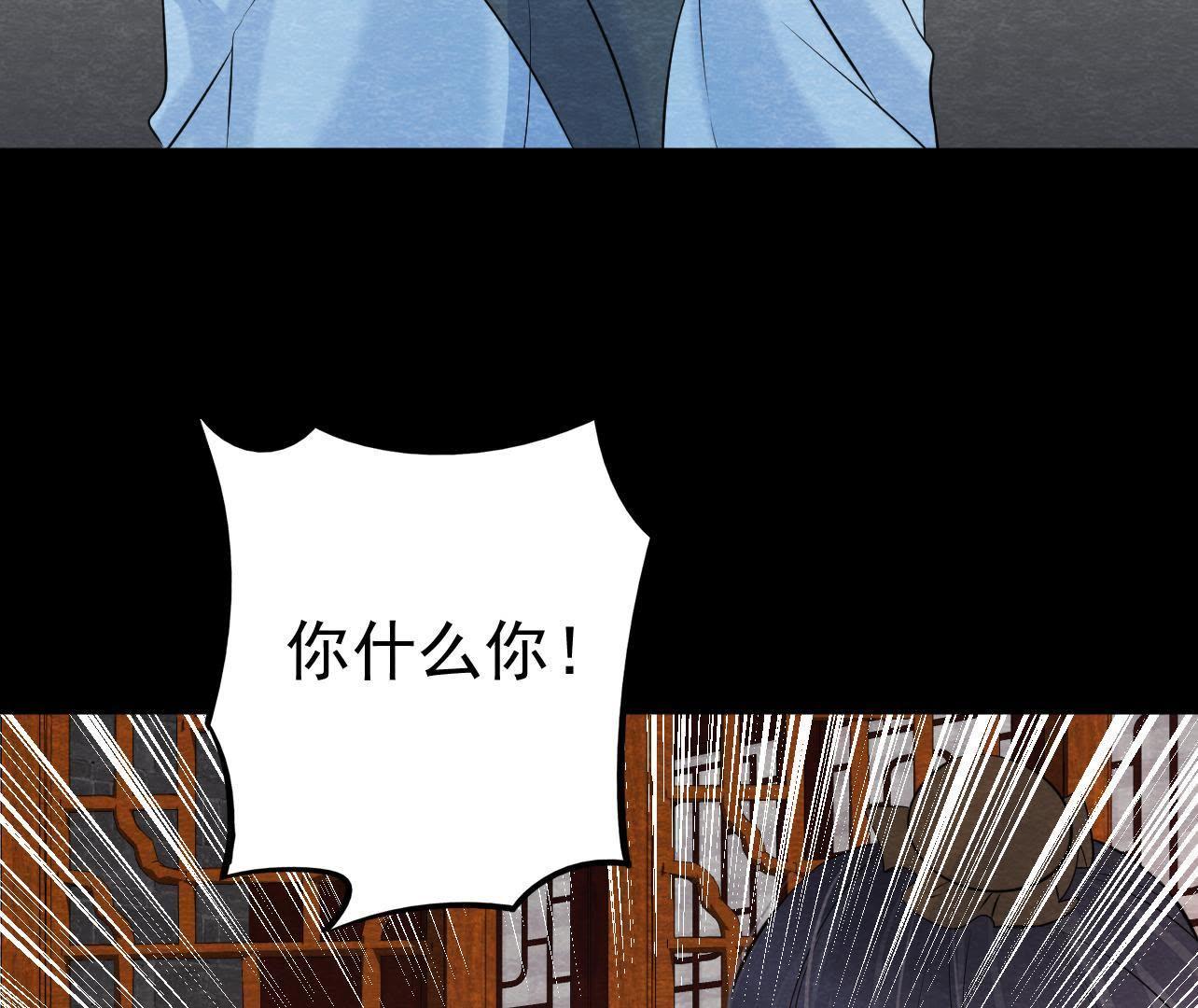 第2季第34话 猫侠再次出手！(1/2)-第85话