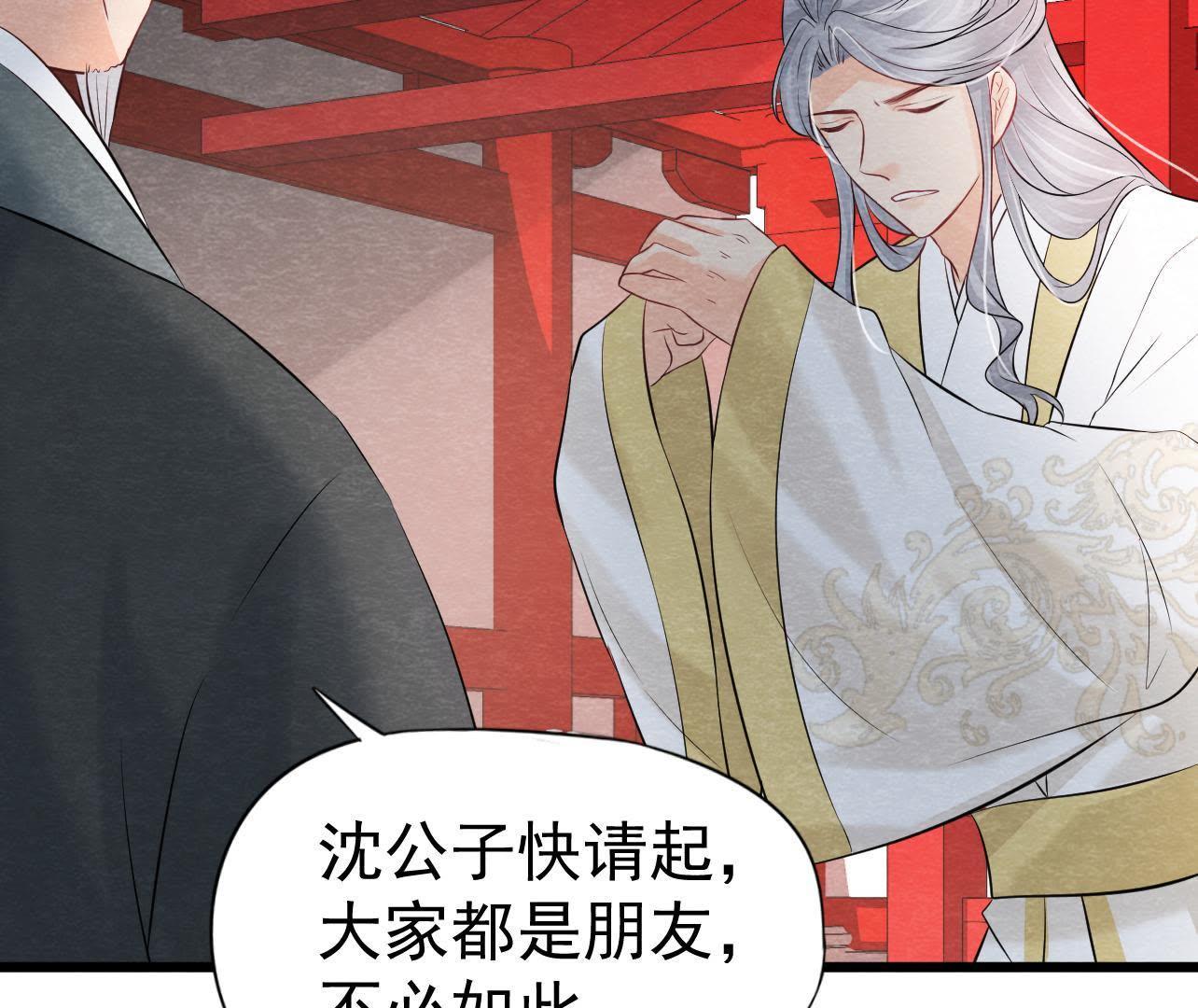 第2季第36话 鲁班书的下落(1/2)-第87话