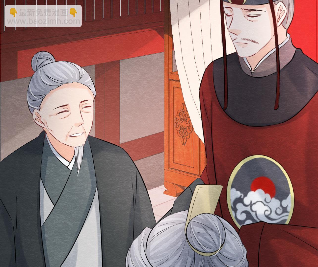 第2季第36话 鲁班书的下落(1/2)-第87话